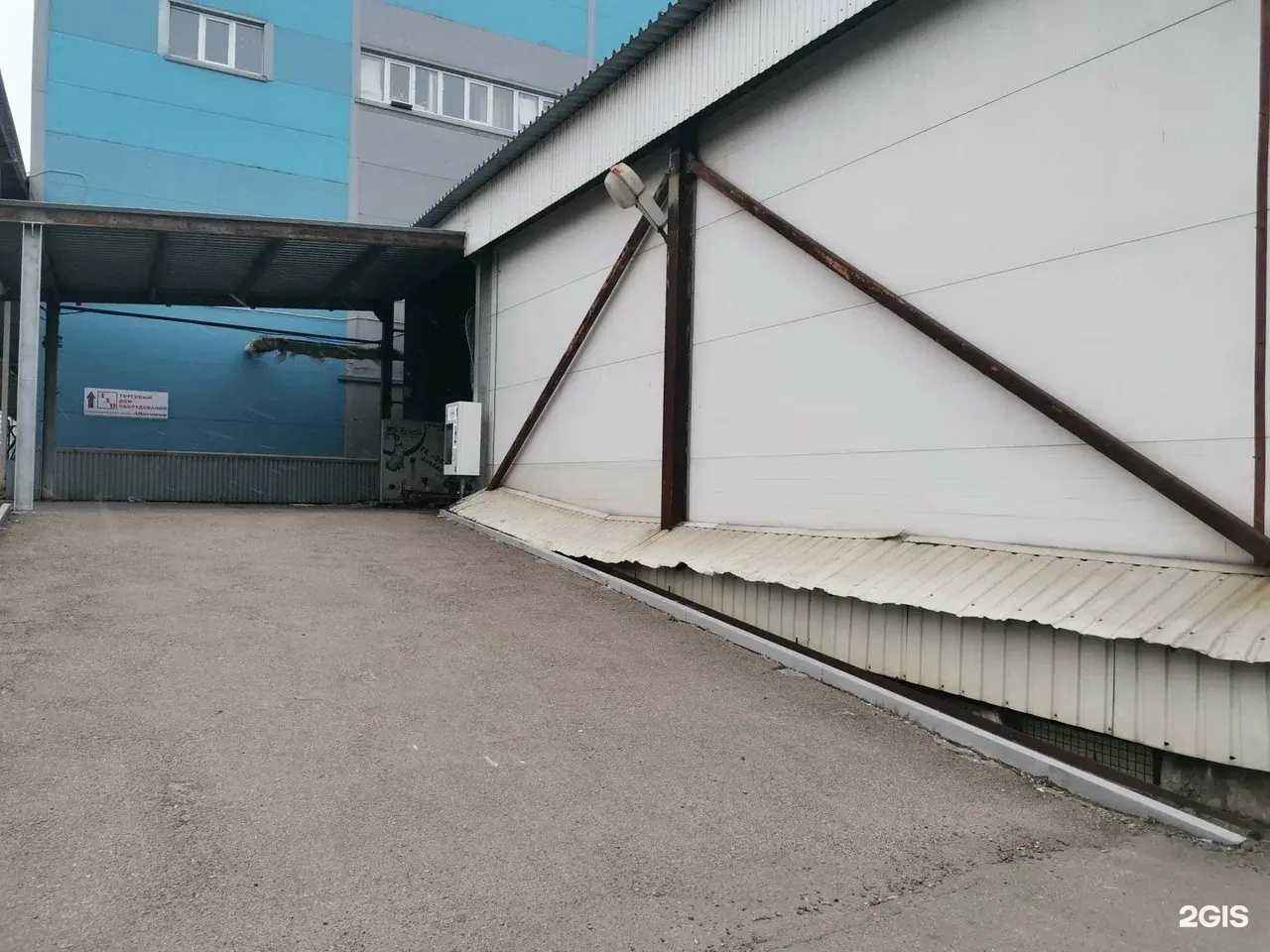 Отзывы на компанию Ecvols в Отрадном c фото