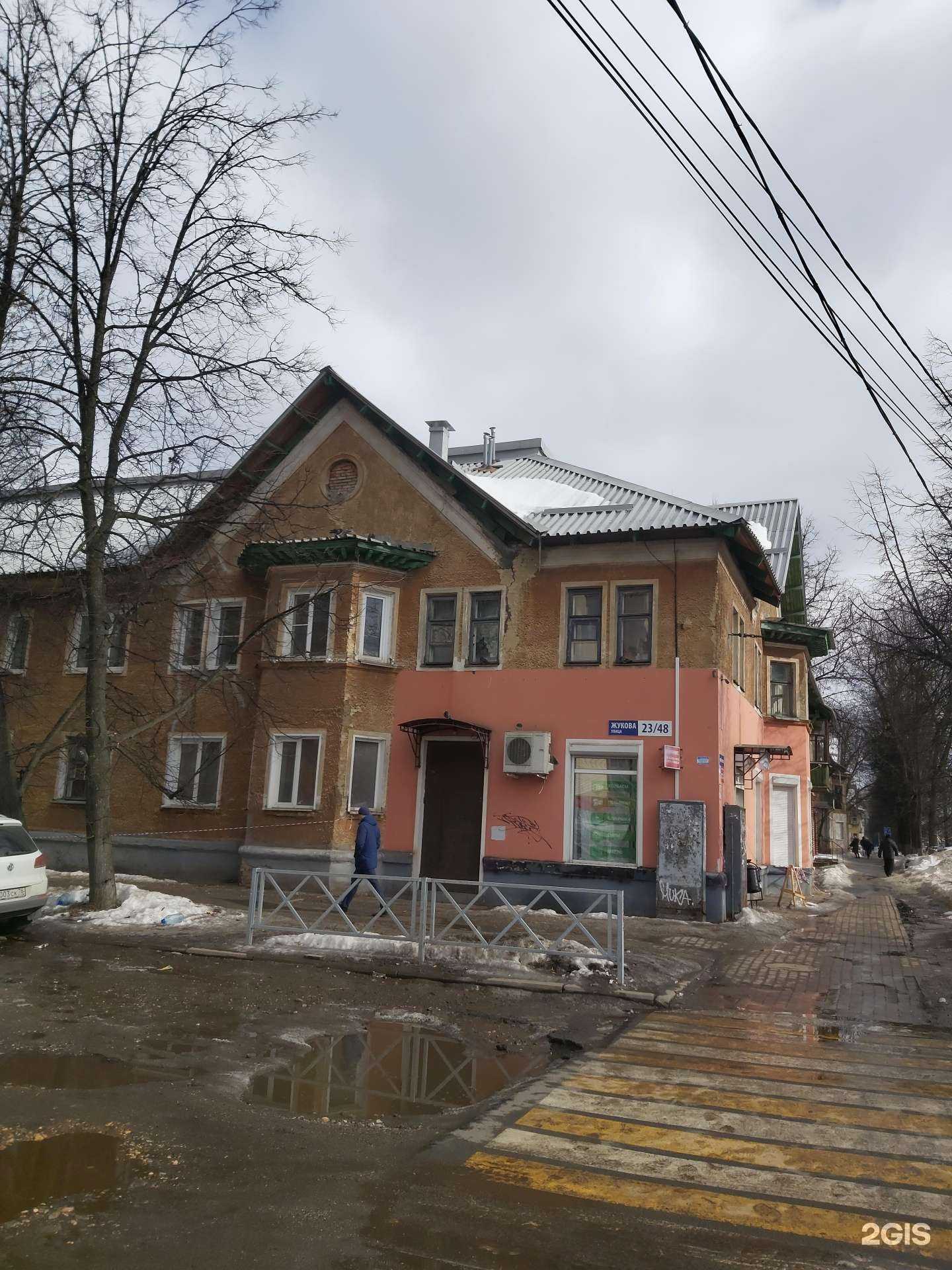 Отзывы на компанию Юрта в Ярославле c фото - фотография 2 из 2