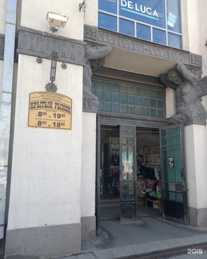 Отзывы на компанию Магазин по продаже рыбной продукции в г. Саратов c фото