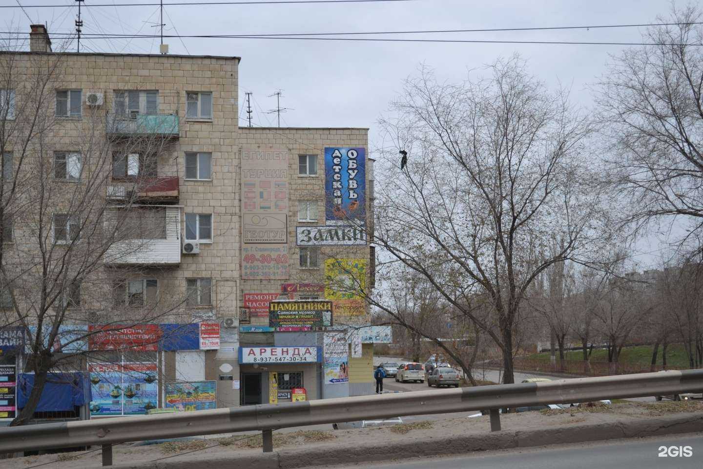 Отзывы на компанию Кабинет репетитора математики в Волгограде c фото - фотография 2 из 2