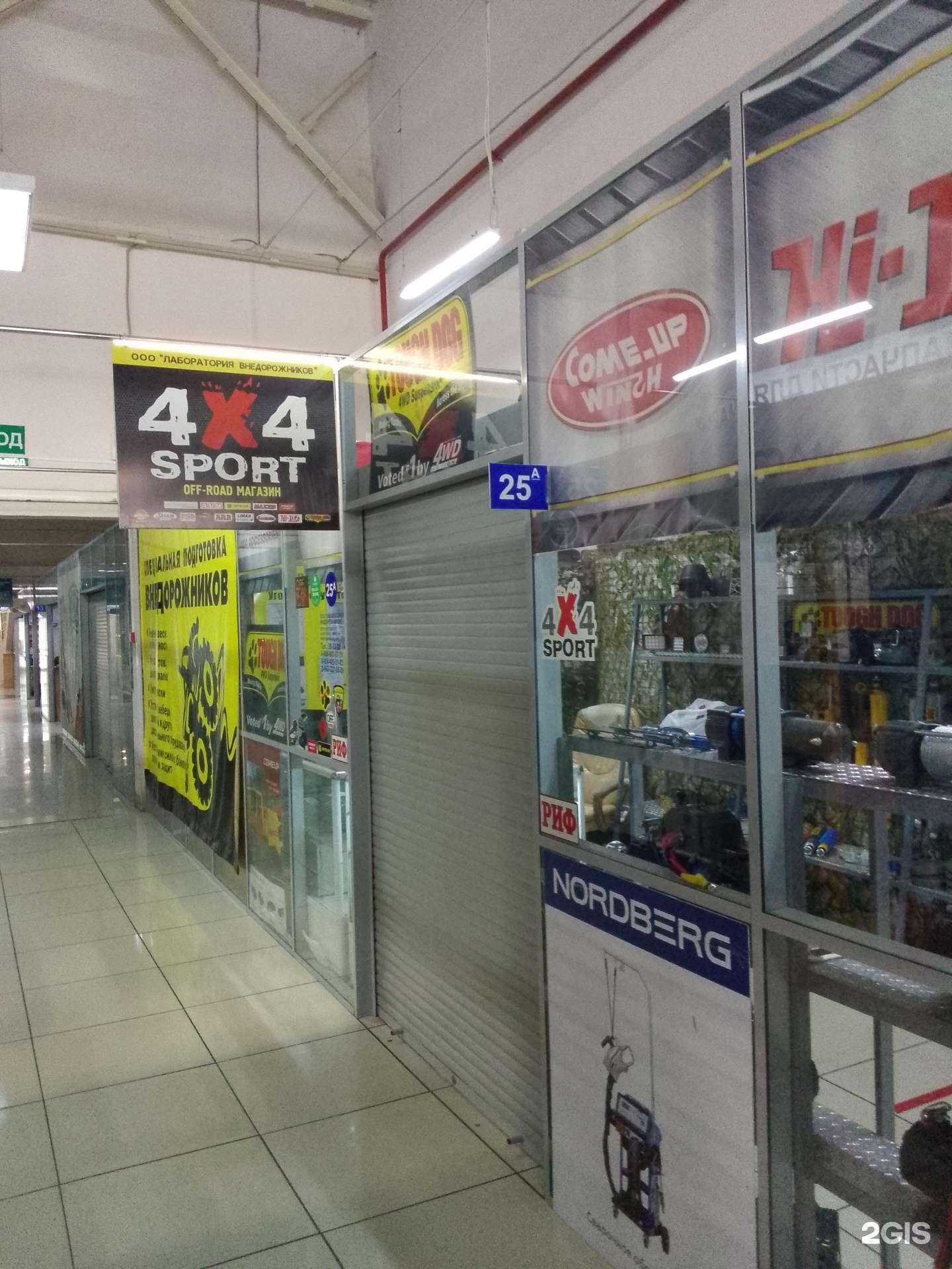 Отзывы на компанию Лаборатория внедорожников в Хабаровске c фото