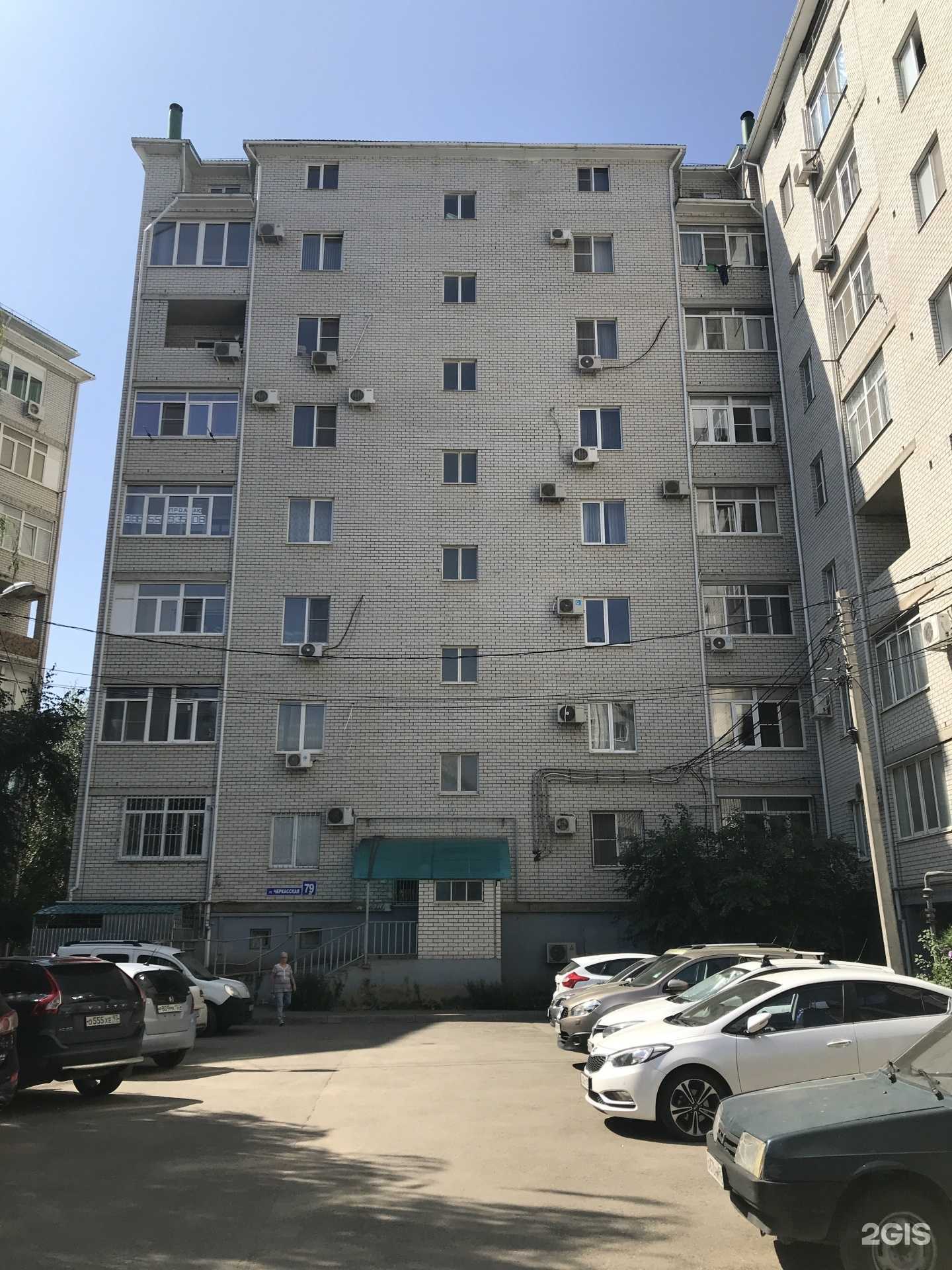 Отзывы на компанию Черкасская в Краснодаре c фото - фотография 2 из 2