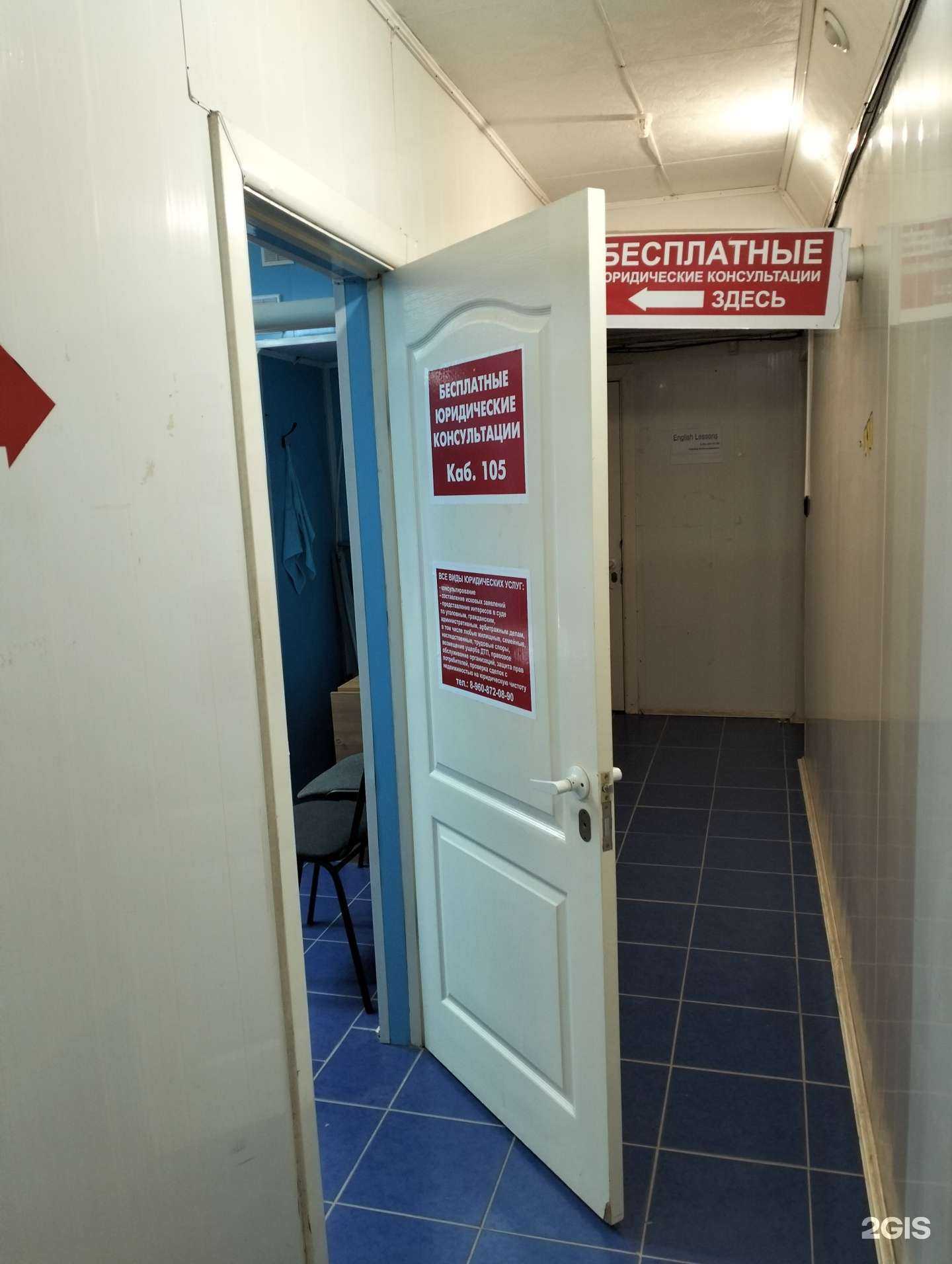 Отзывы на компанию Консультационное юридическое агентство в г. Волгоград c фото