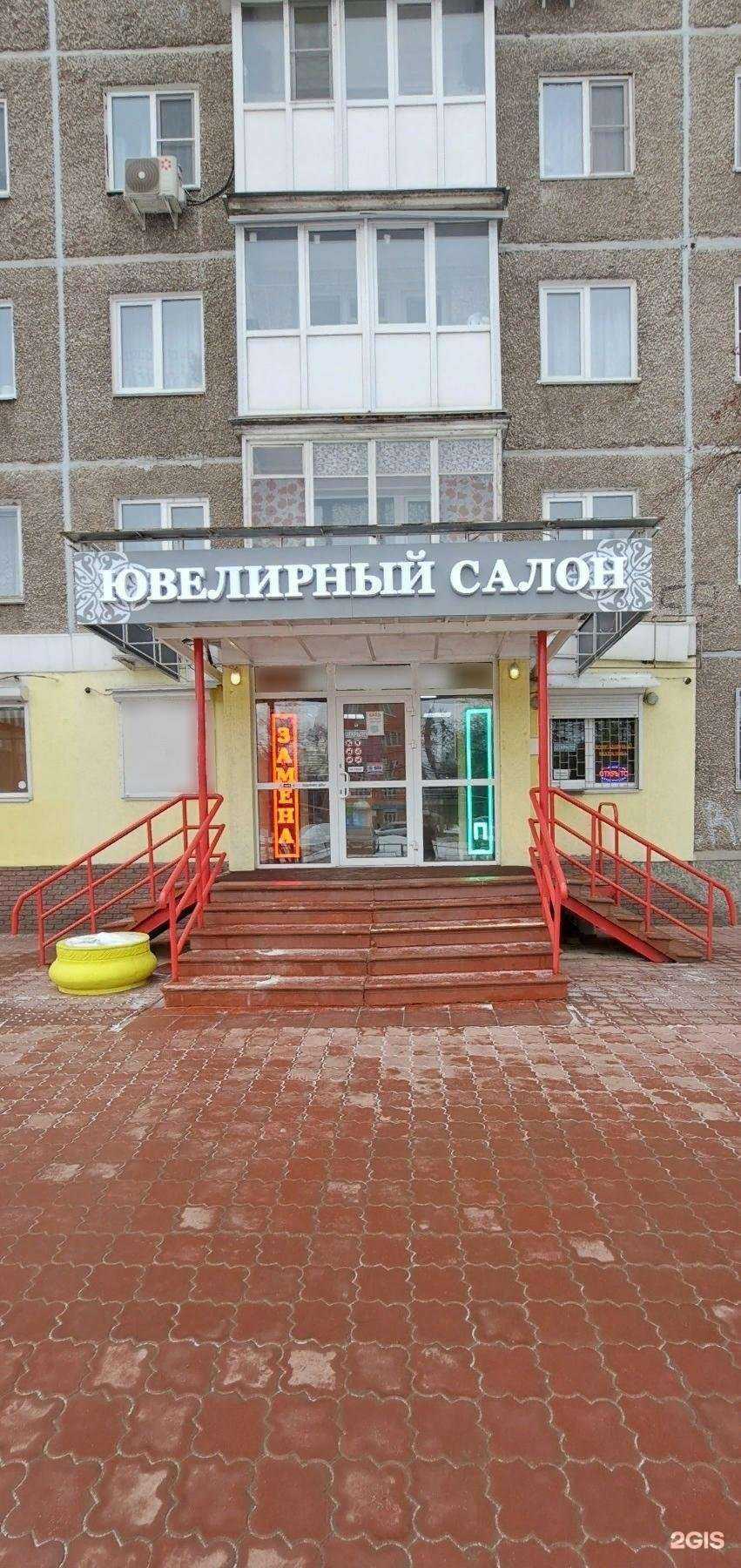 Отзывы на компанию Ювелирный салон в Нижнем Новгороде c фото