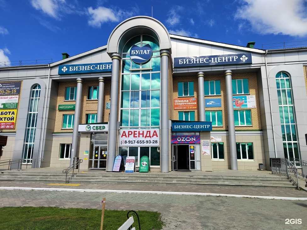 Отзывы на компанию Энергогарант в Канаше c фото