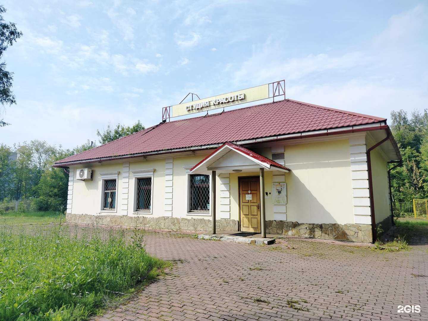 Отзывы на компанию Laweddress в Электростали c фото - фотография 2 из 2