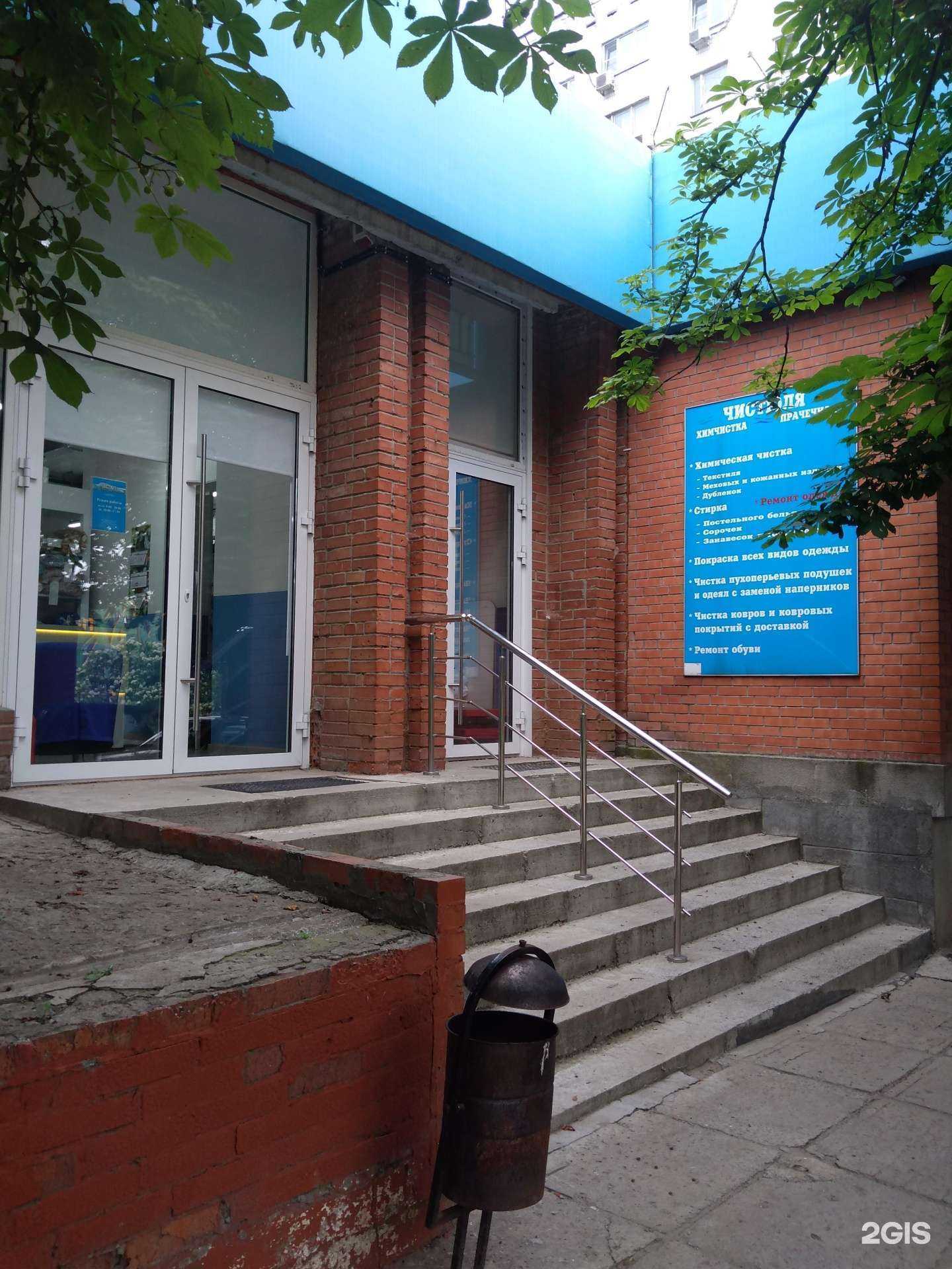 Отзывы на компанию Чистюля в г. Ростов-на-Дону c фото