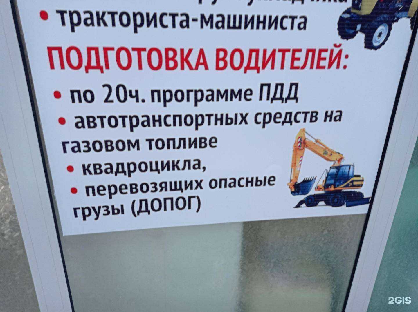 Отзывы на компанию Лидер-К в г. Невинномысск c фото