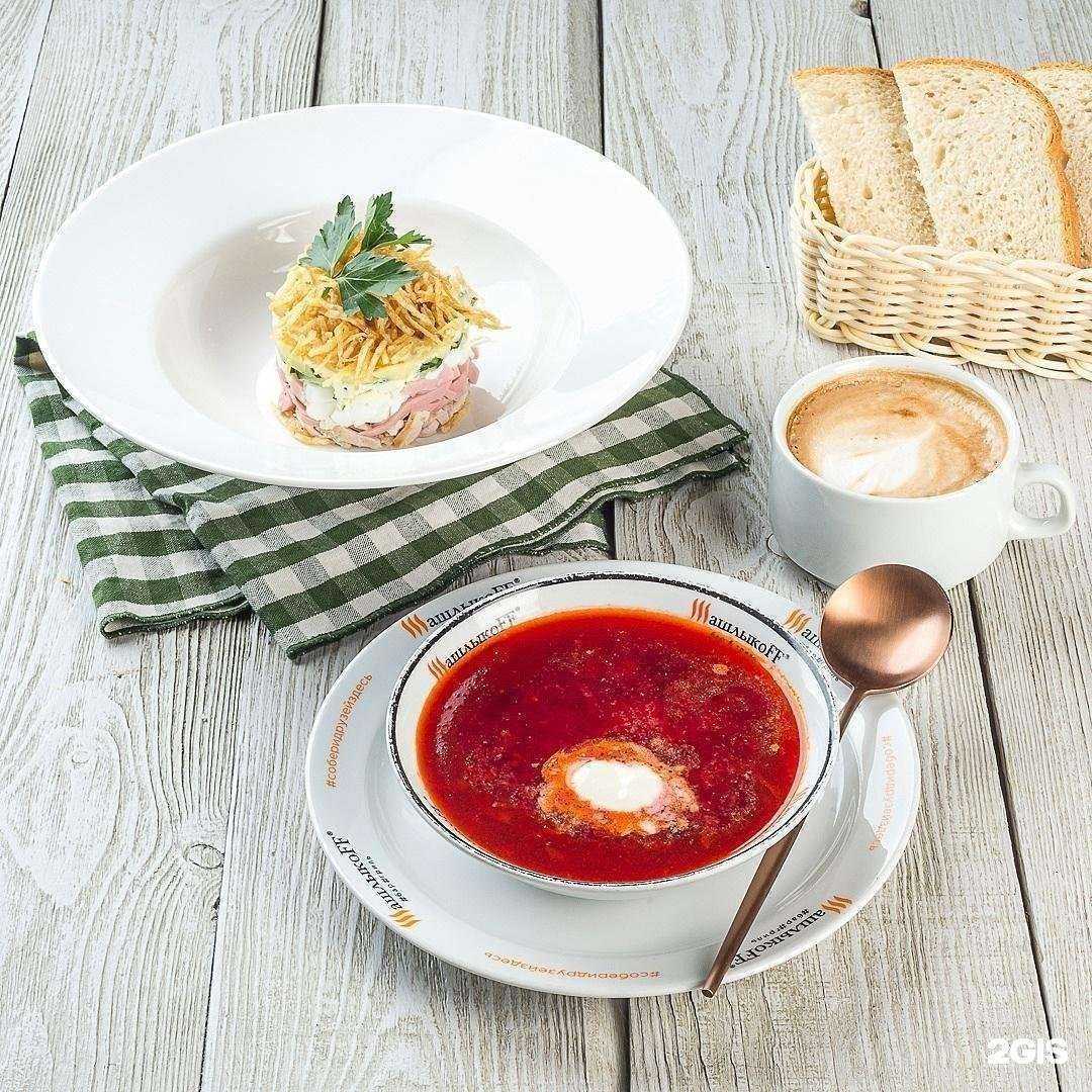 Отзывы на компанию Шашлыкоff в г. Комсомольск-на-Амуре c фото