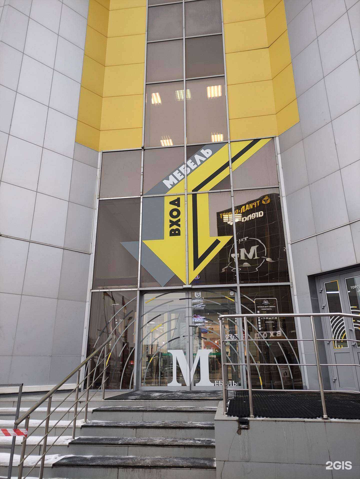 Отзывы на компанию uma moscow в Балашихе c фото