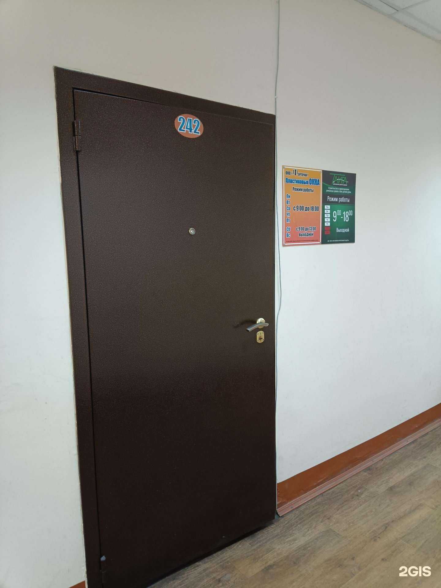 Отзывы на компанию Тайга в г. Йошкар-Ола c фото