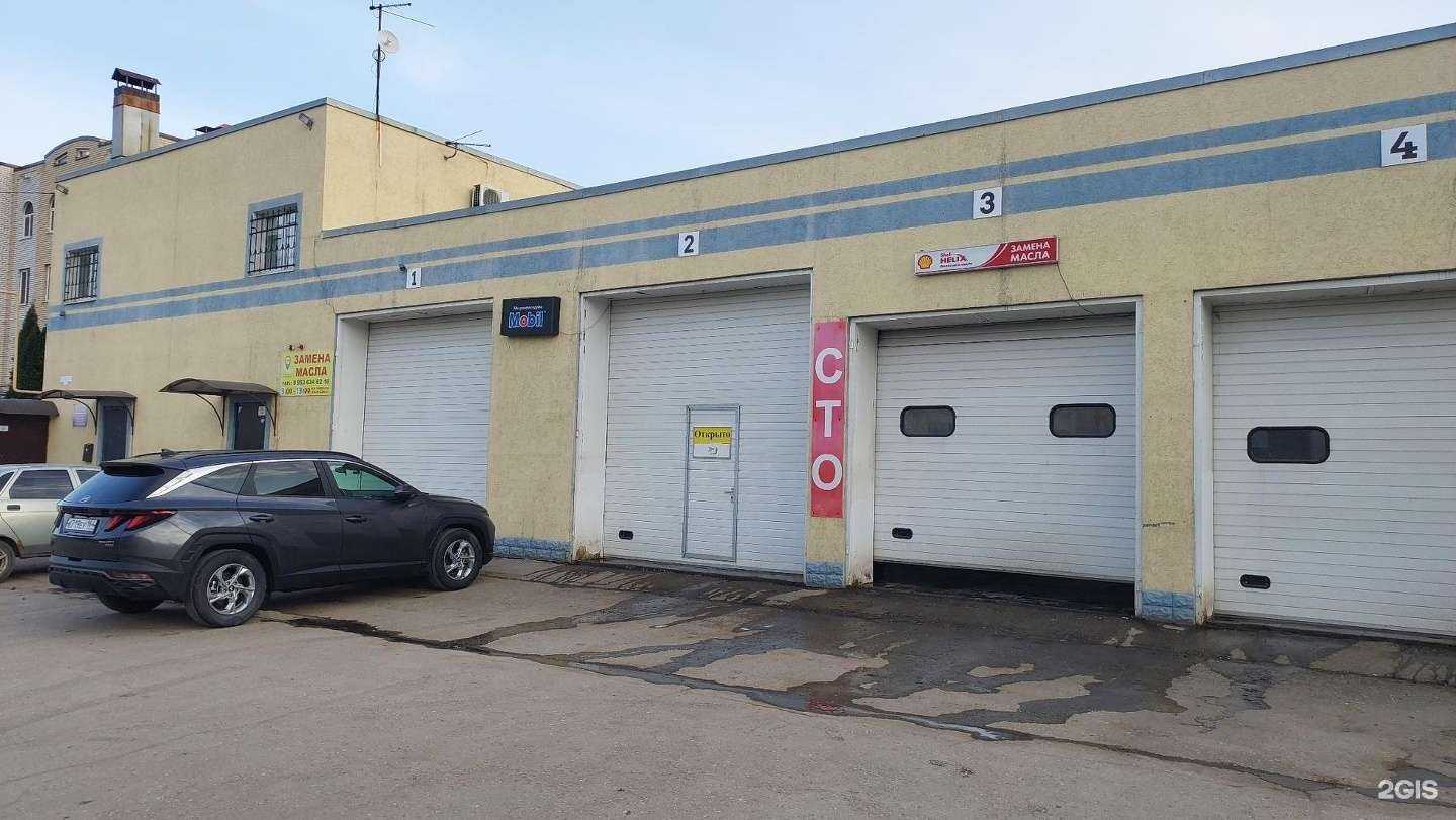 Отзывы на компанию Автоцентр по замене масла в Саратове c фото