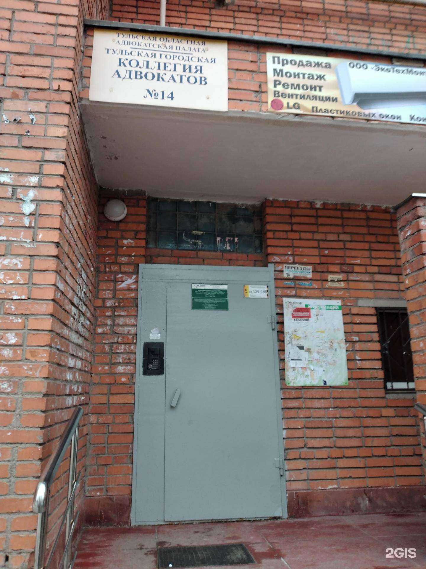 Отзывы на компанию Адвокатские кабинеты Рожкова Е.А., Кулакова Л.А. и Гагарина Г.В. в г. Тула c фото