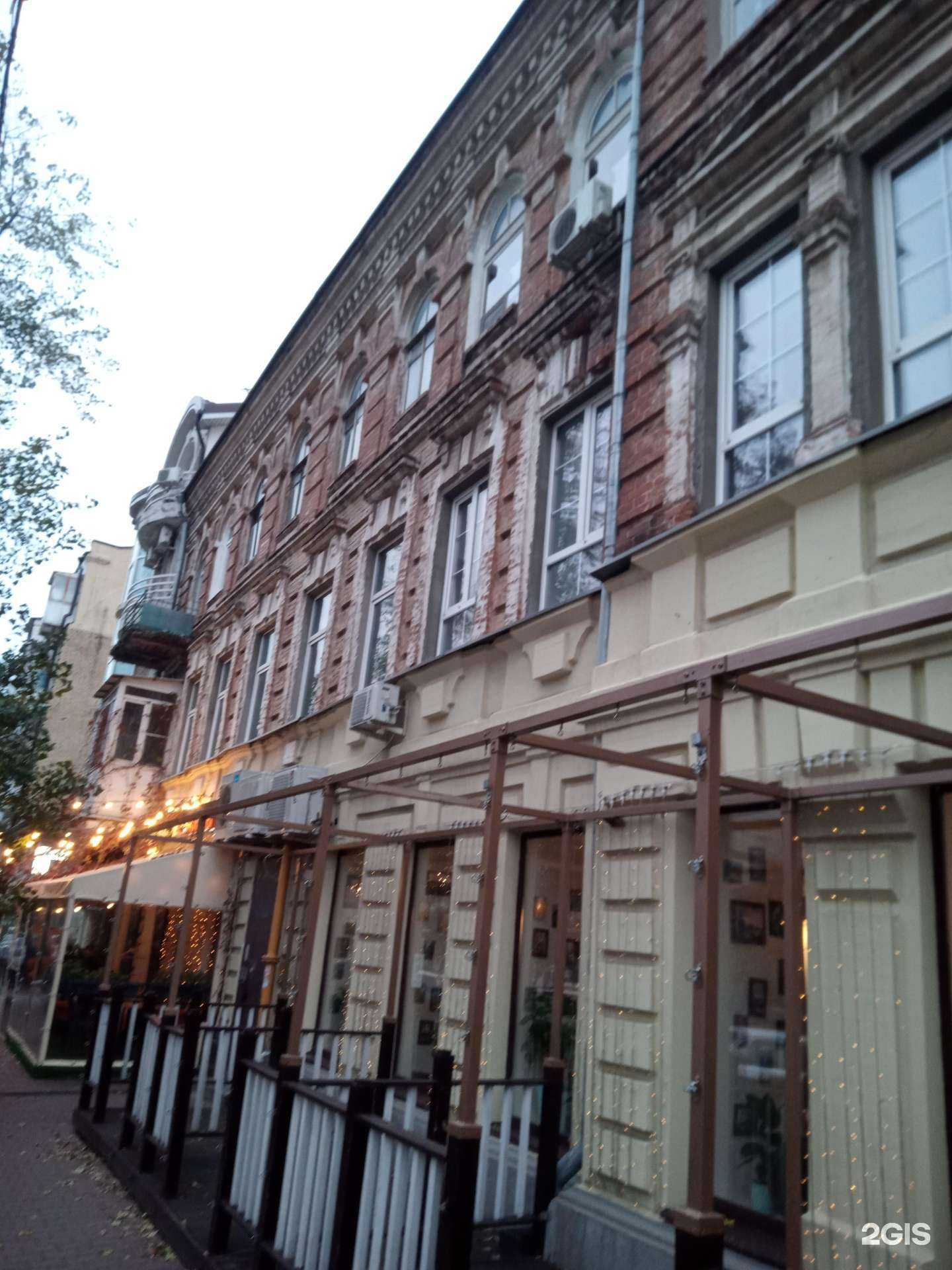 Отзывы на компанию Mama Donna в Ростове-на-Дону c фото - фотография 2 из 2