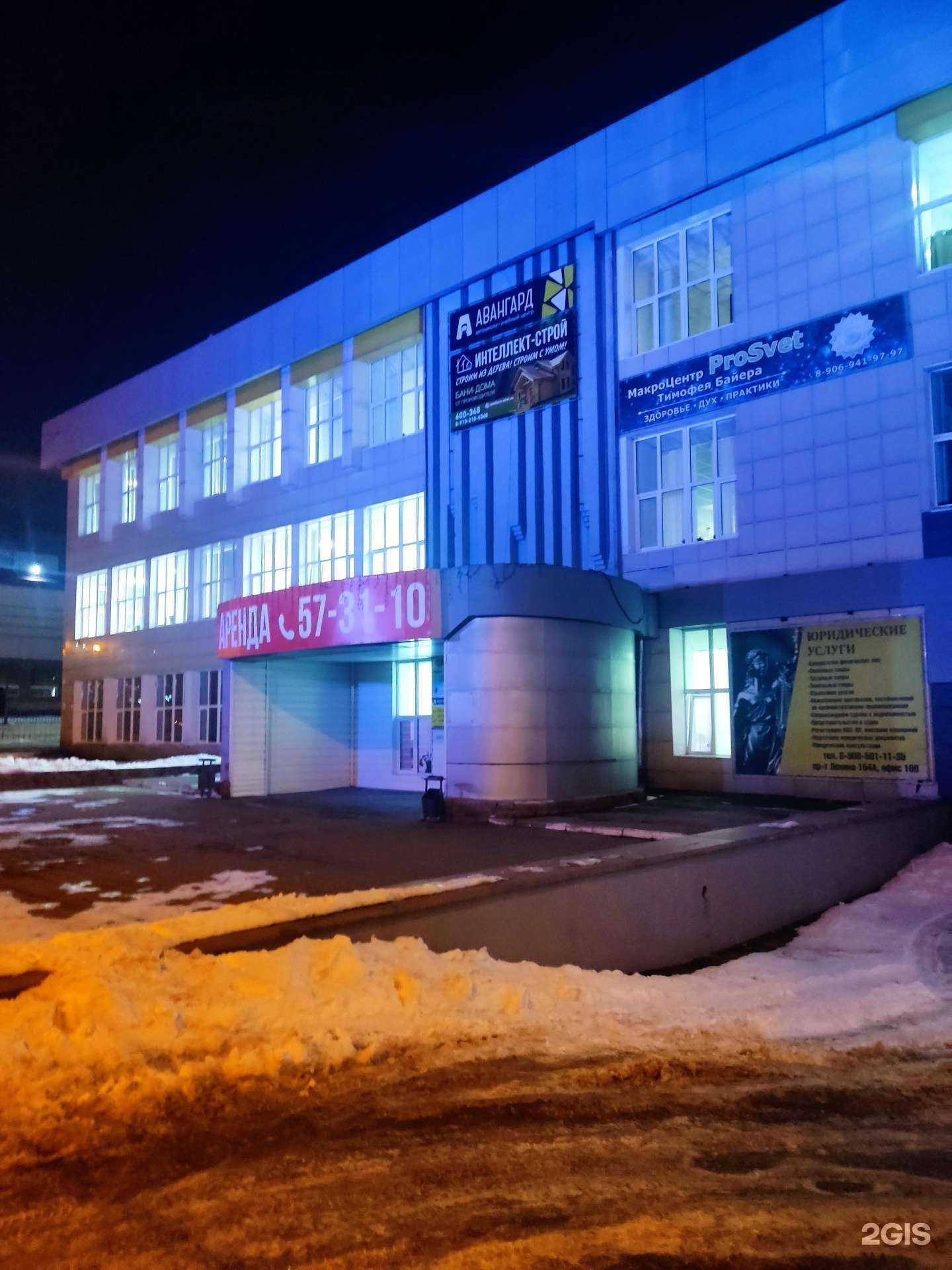 Отзывы на компанию Модельное агентство и школа Романа Попова в Барнауле c фото - фотография 2 из 2