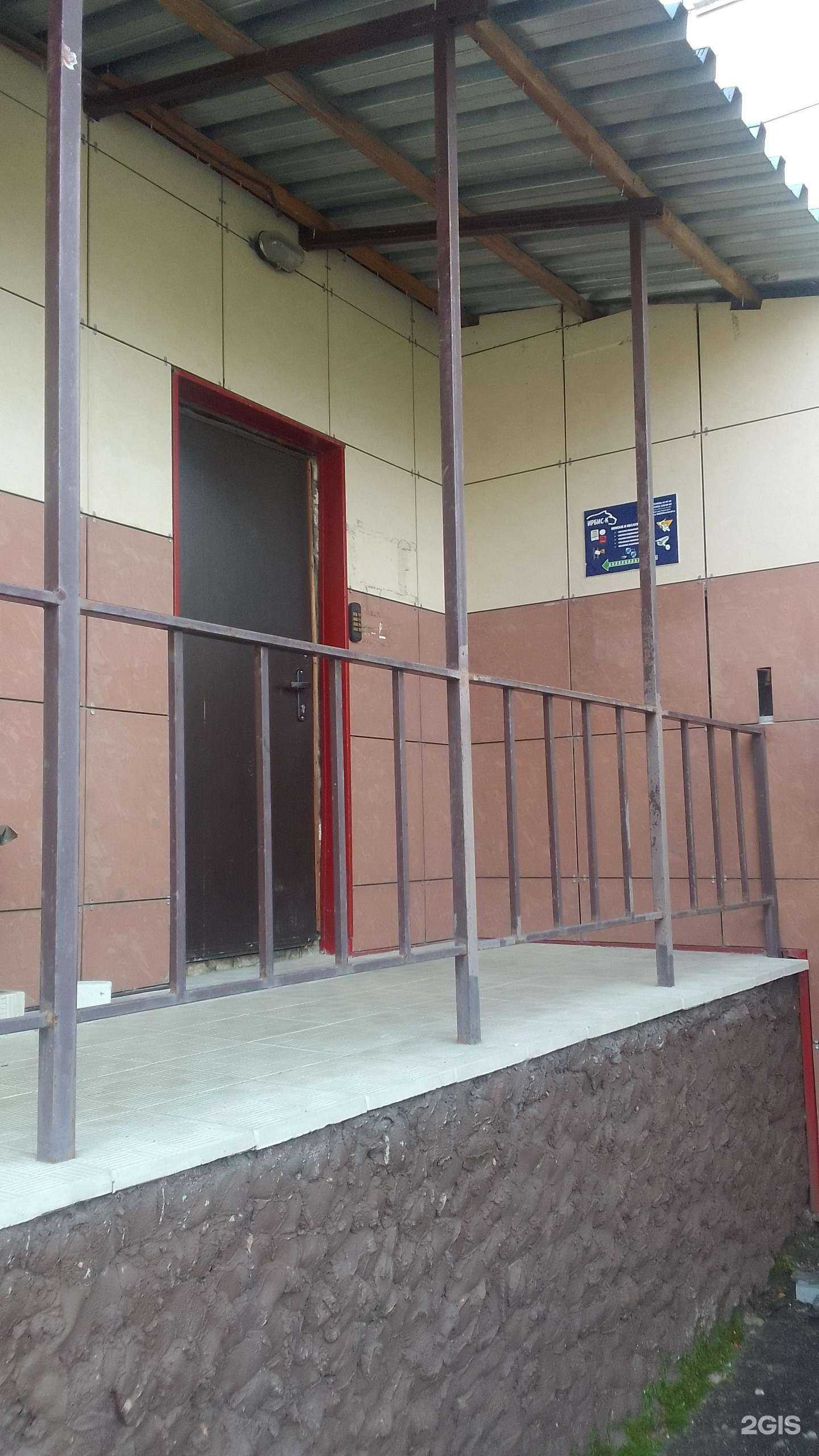 Отзывы на компанию Ирбис-К в Брянске c фото