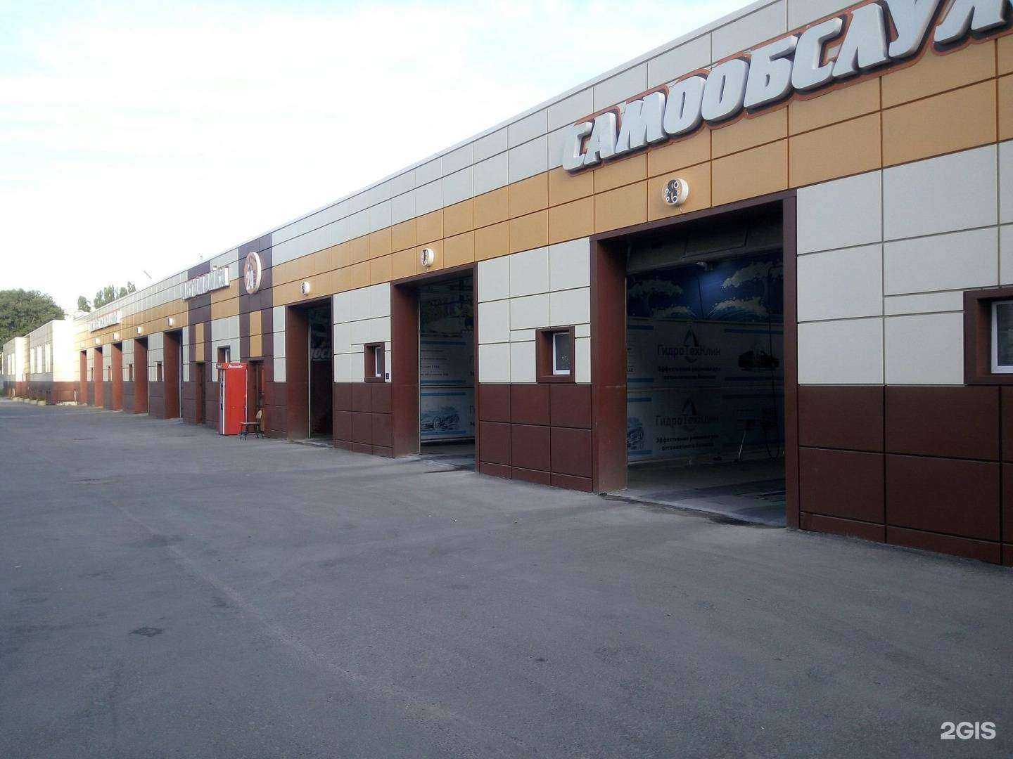 Отзывы на компанию 1001 роза в Липецке c фото - фотография 2 из 2