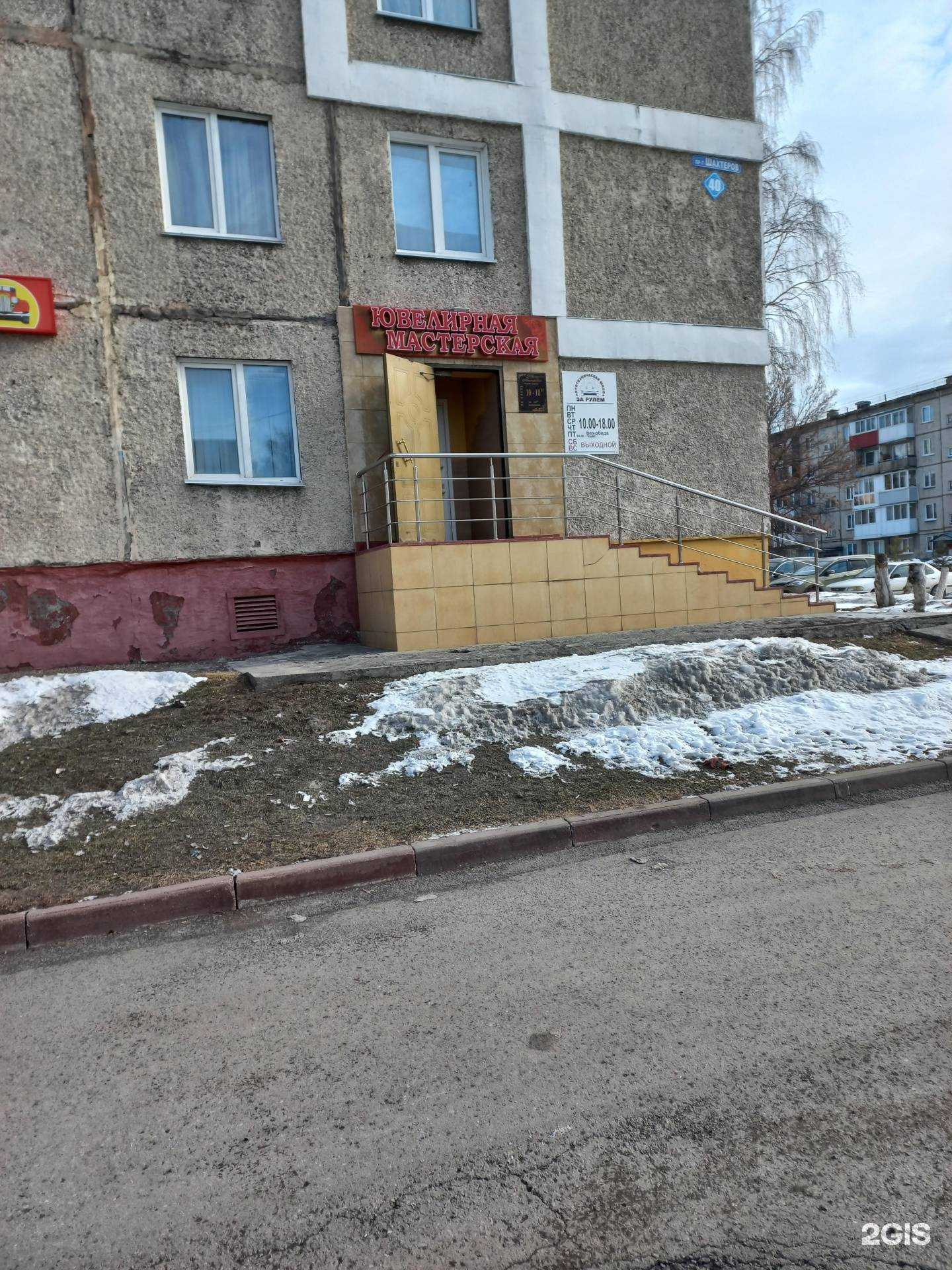 Отзывы на компанию Салон красоты в г. Кемерово c фото