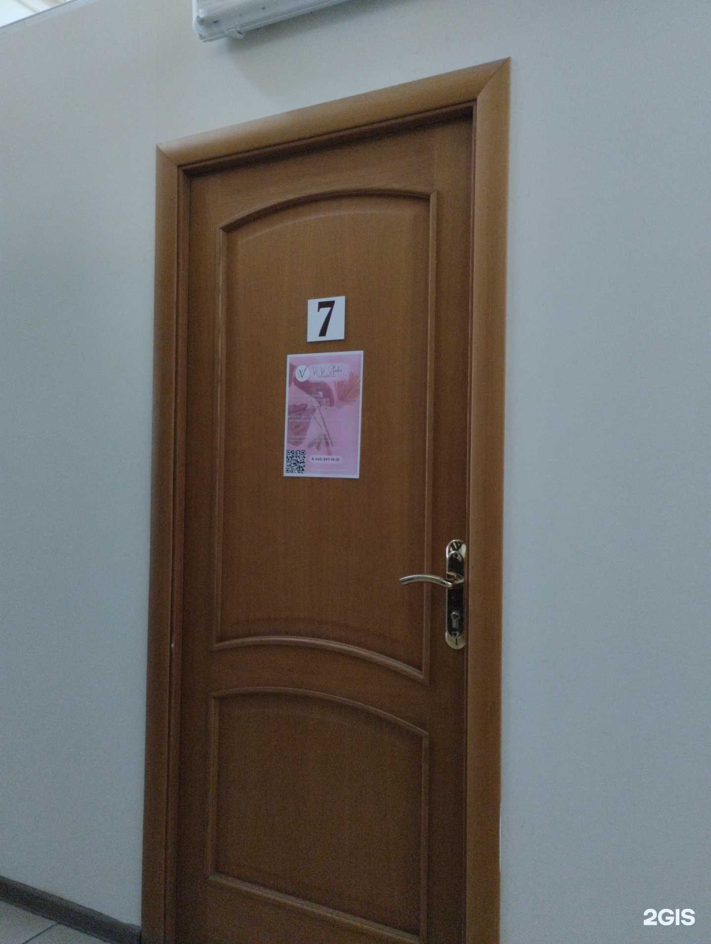 Отзывы на компанию Vi Vi studio в Туле c фото