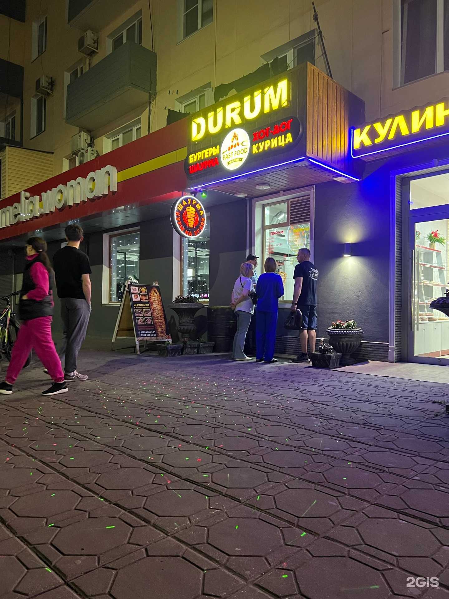 Отзывы на компанию Durum в г. Махачкала c фото