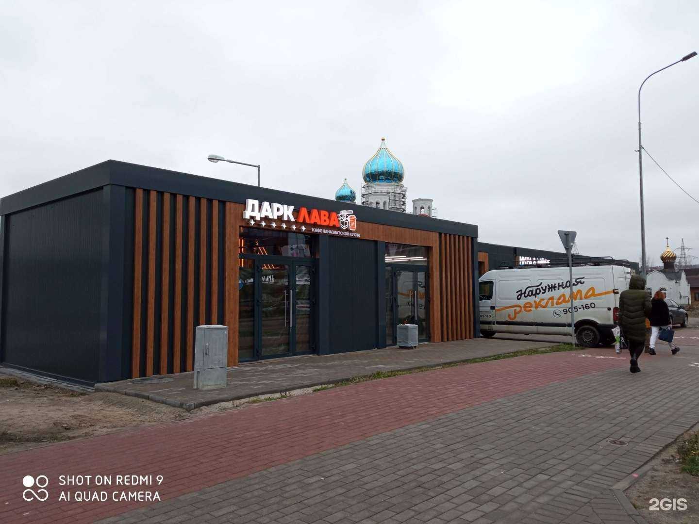 Отзывы на компанию Цветы Голландии в Калининграде c фото - фотография 2 из 2