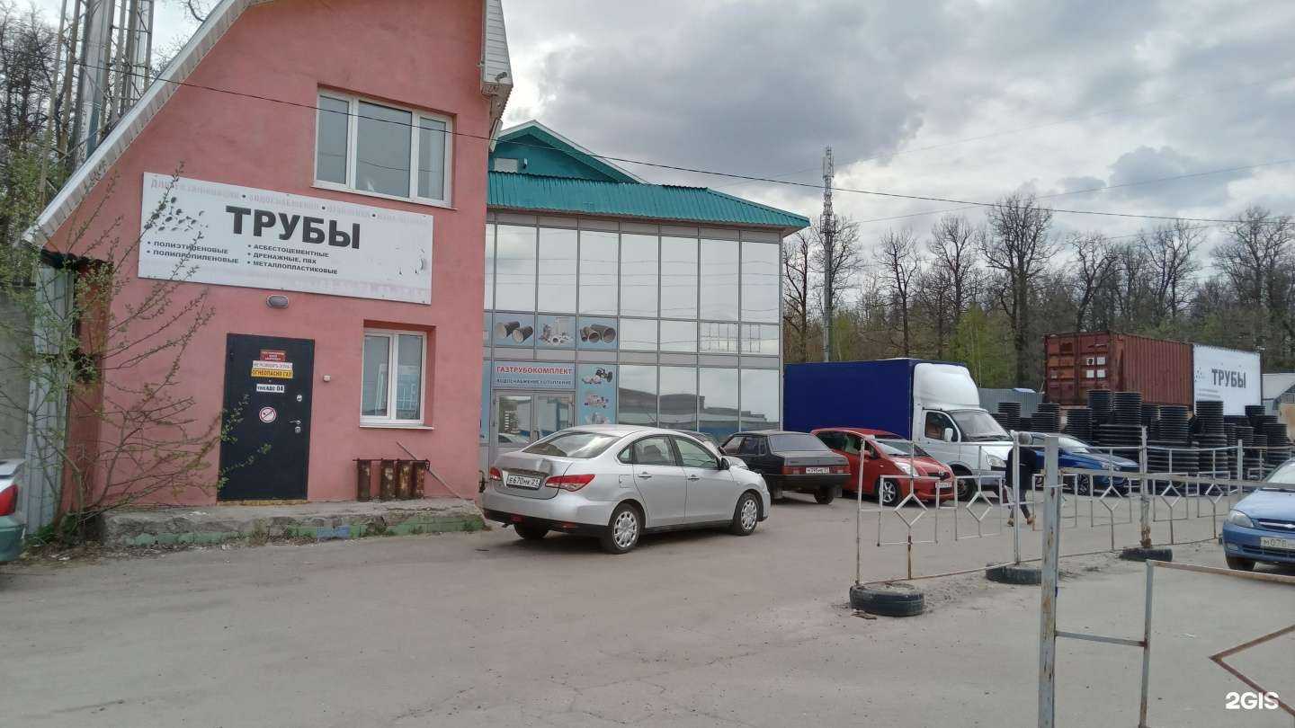 Отзывы на компанию Снабрегион в Чебоксарах c фото