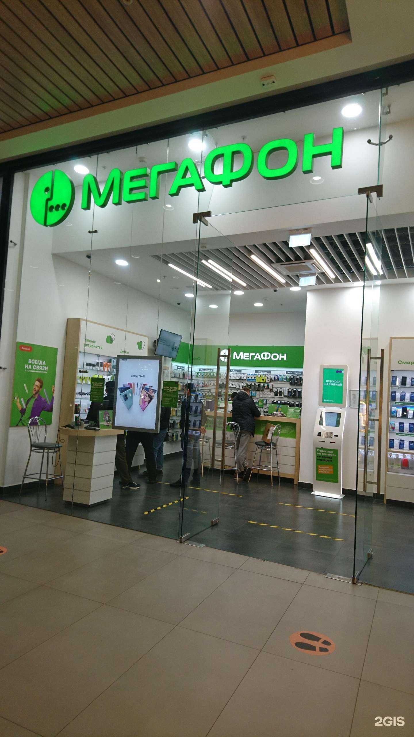 Отзывы на компанию МегаФон-Yota в Котельниках c фото