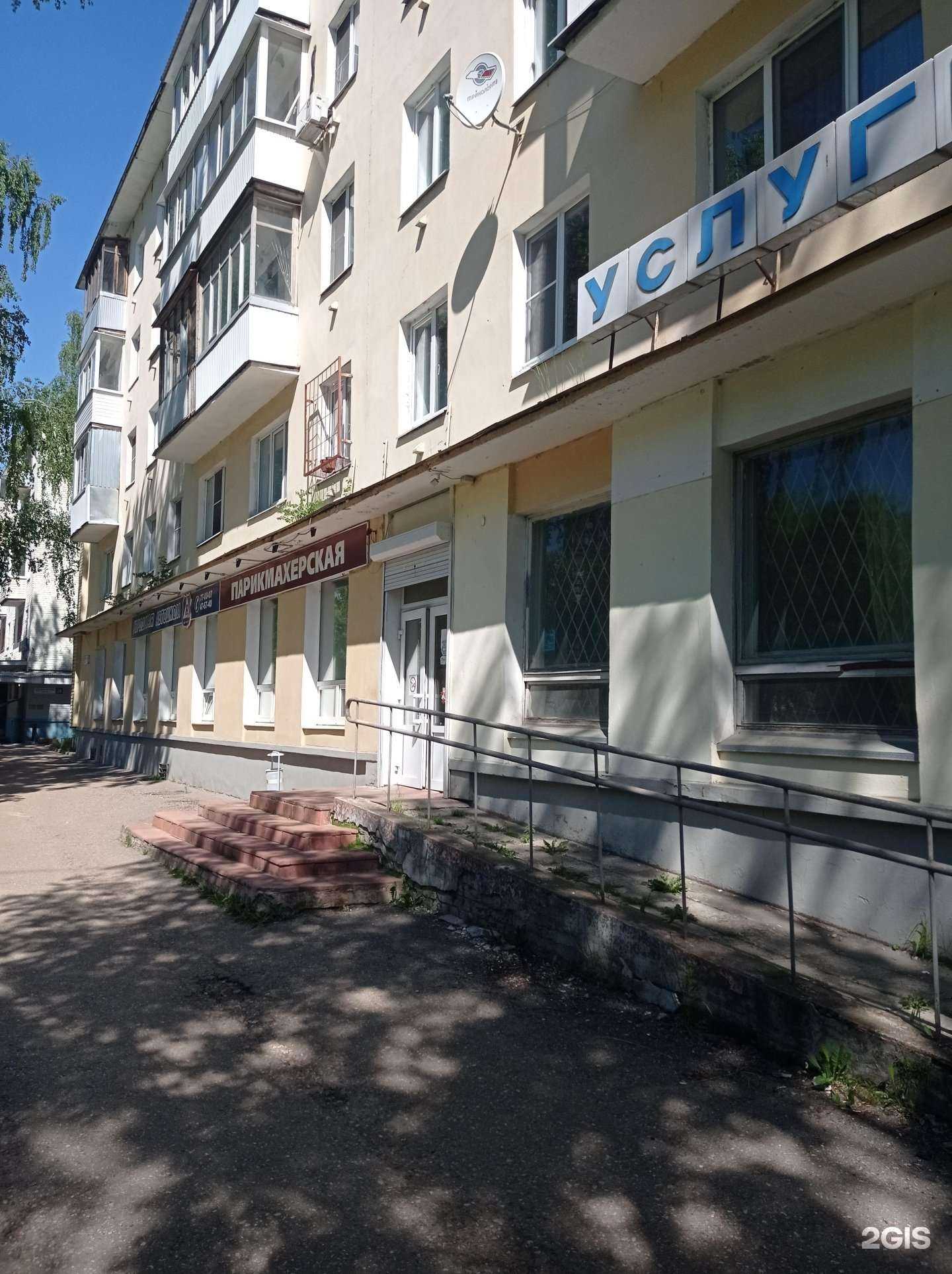 Отзывы на компанию Мэм в г. Тверь c фото