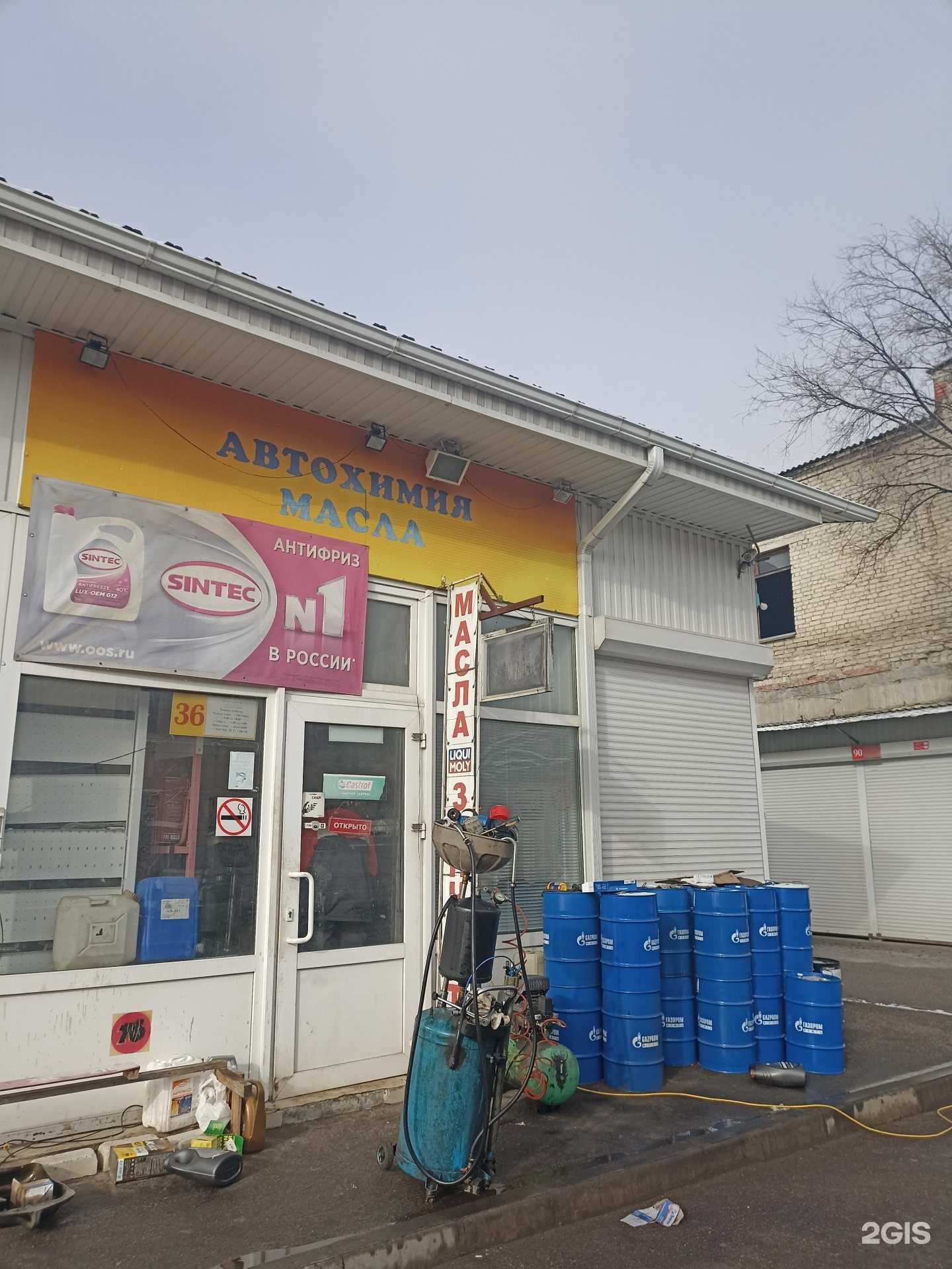 Отзывы на компанию Автомагазин в Пятигорске c фото