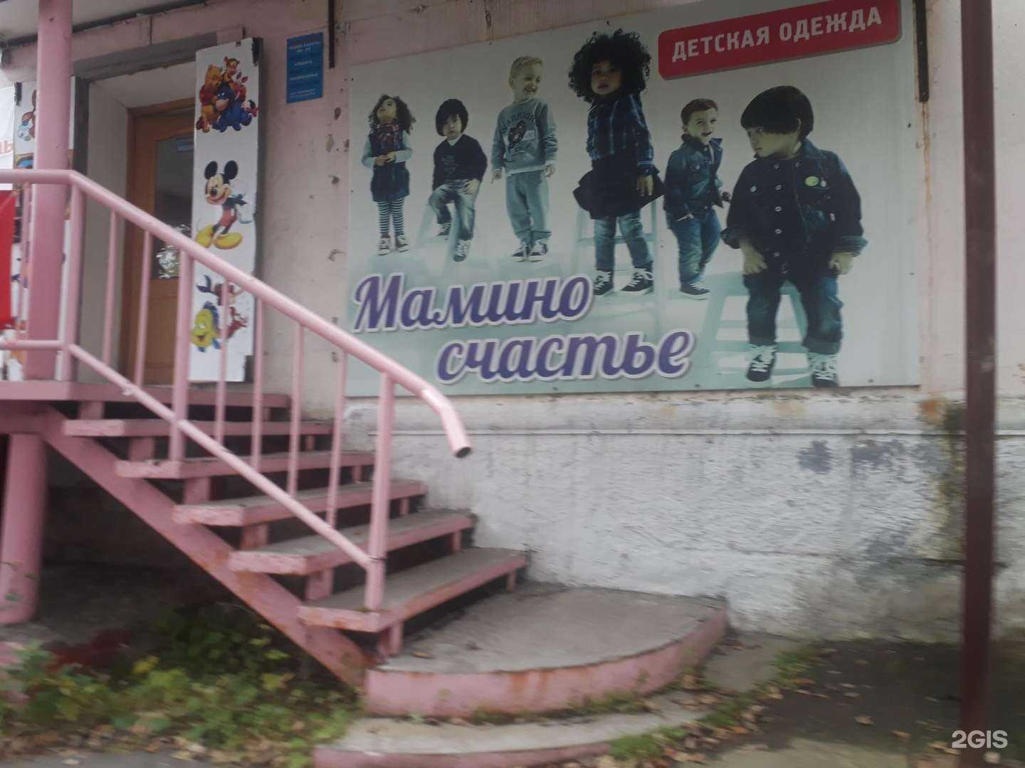 Отзывы на компанию Кабинет маникюра и педикюра в Корсакове c фото