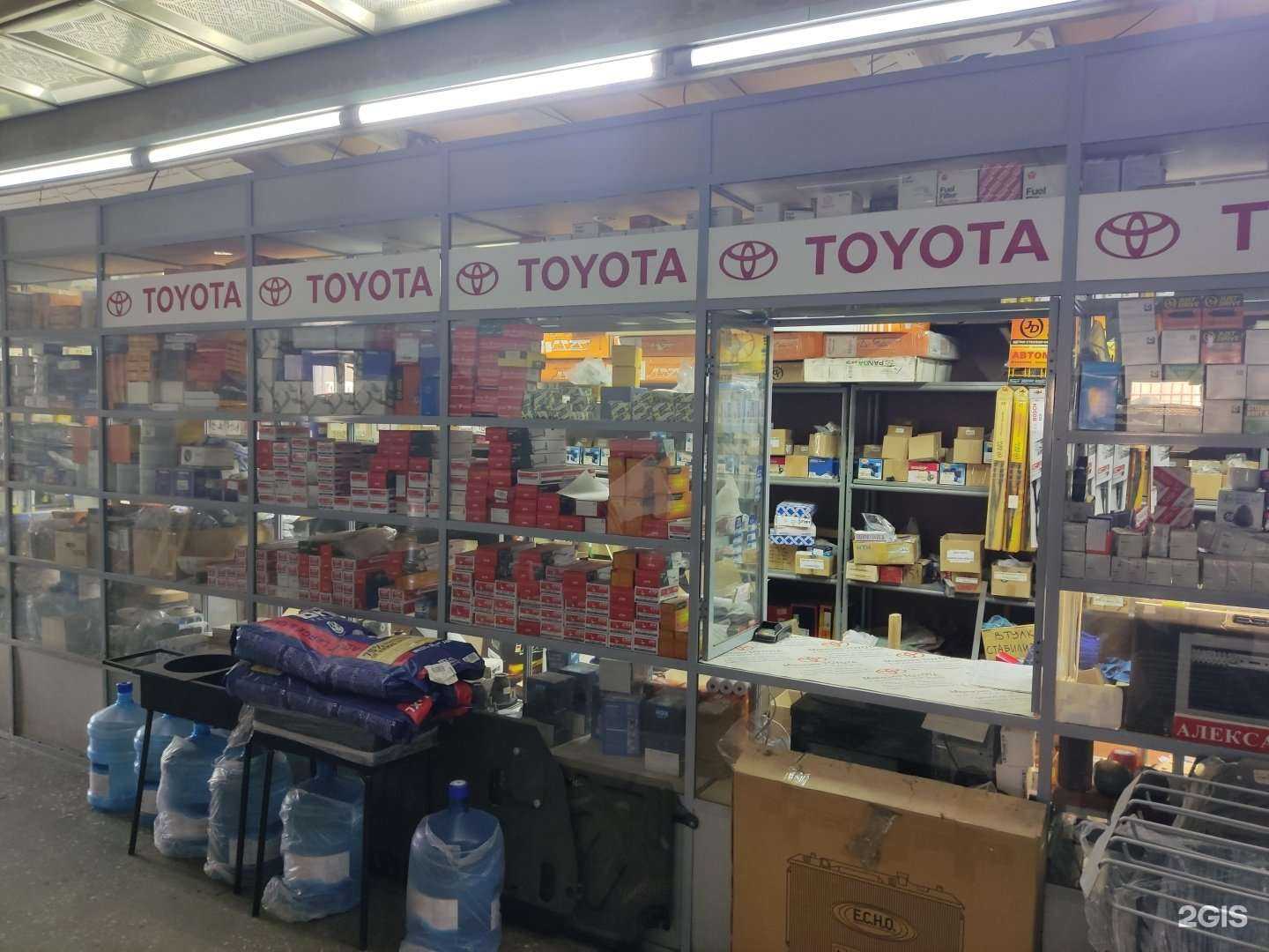 Отзывы на компанию Тойота122 в Барнауле c фото