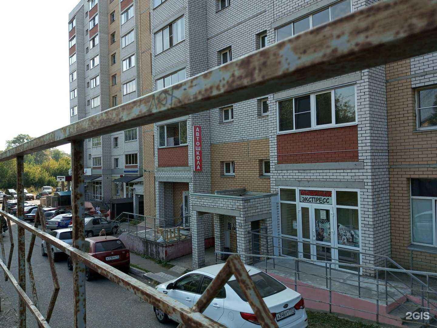 Отзывы на компанию Русский храм в Кирове c фото