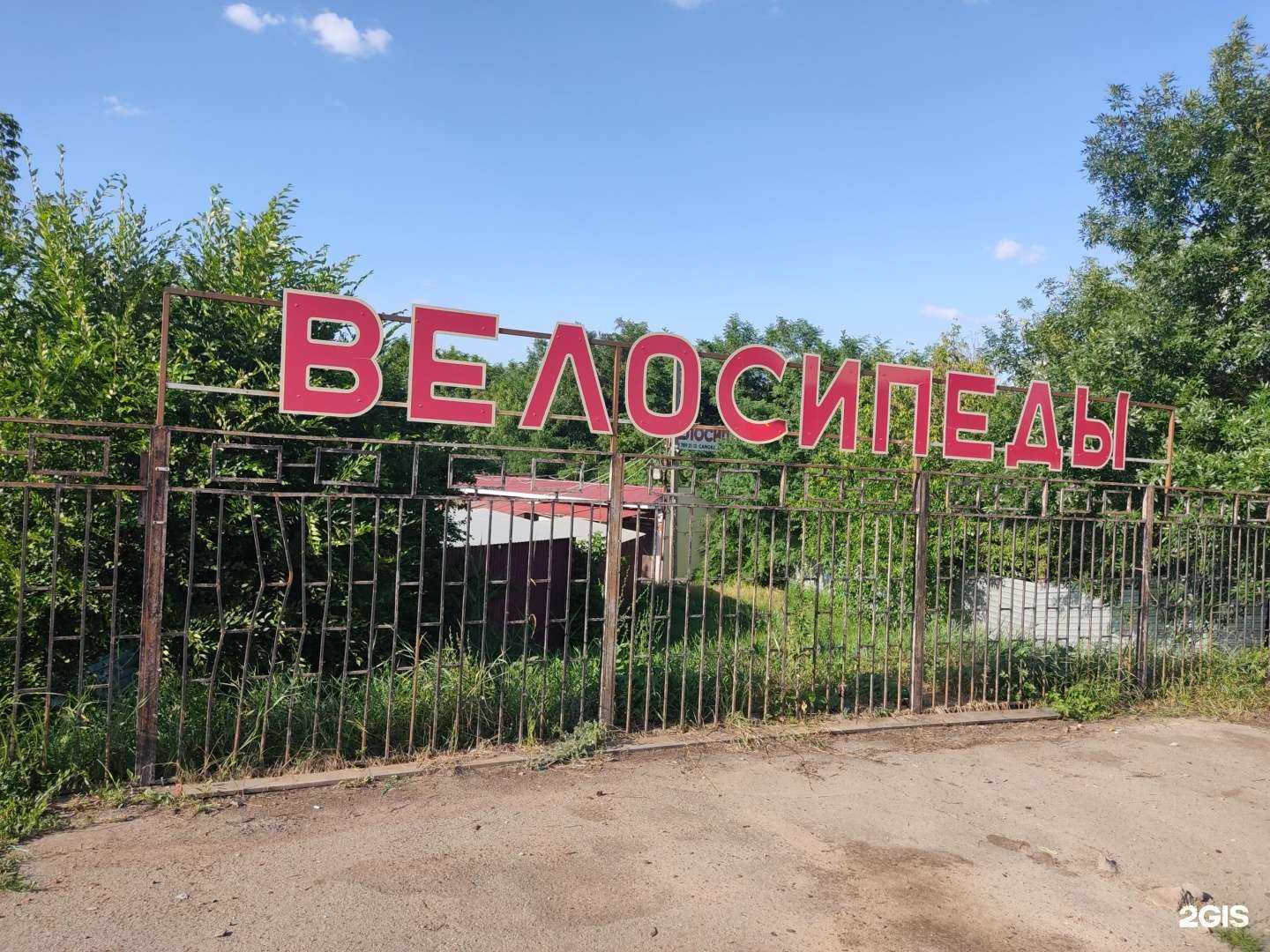 Отзывы на компанию Магазин велосипедов в г. Шахты c фото