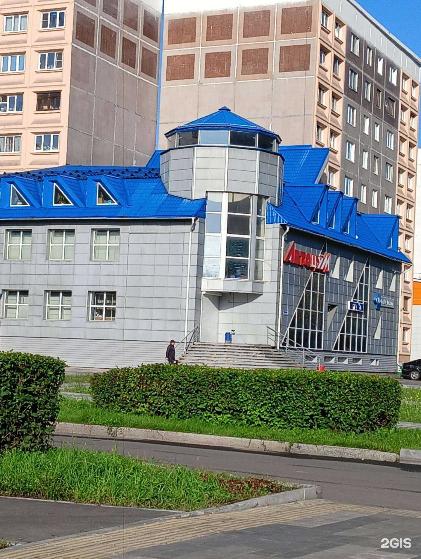 Отзывы на компанию АвтоЦУМ в Междуреченске c фото