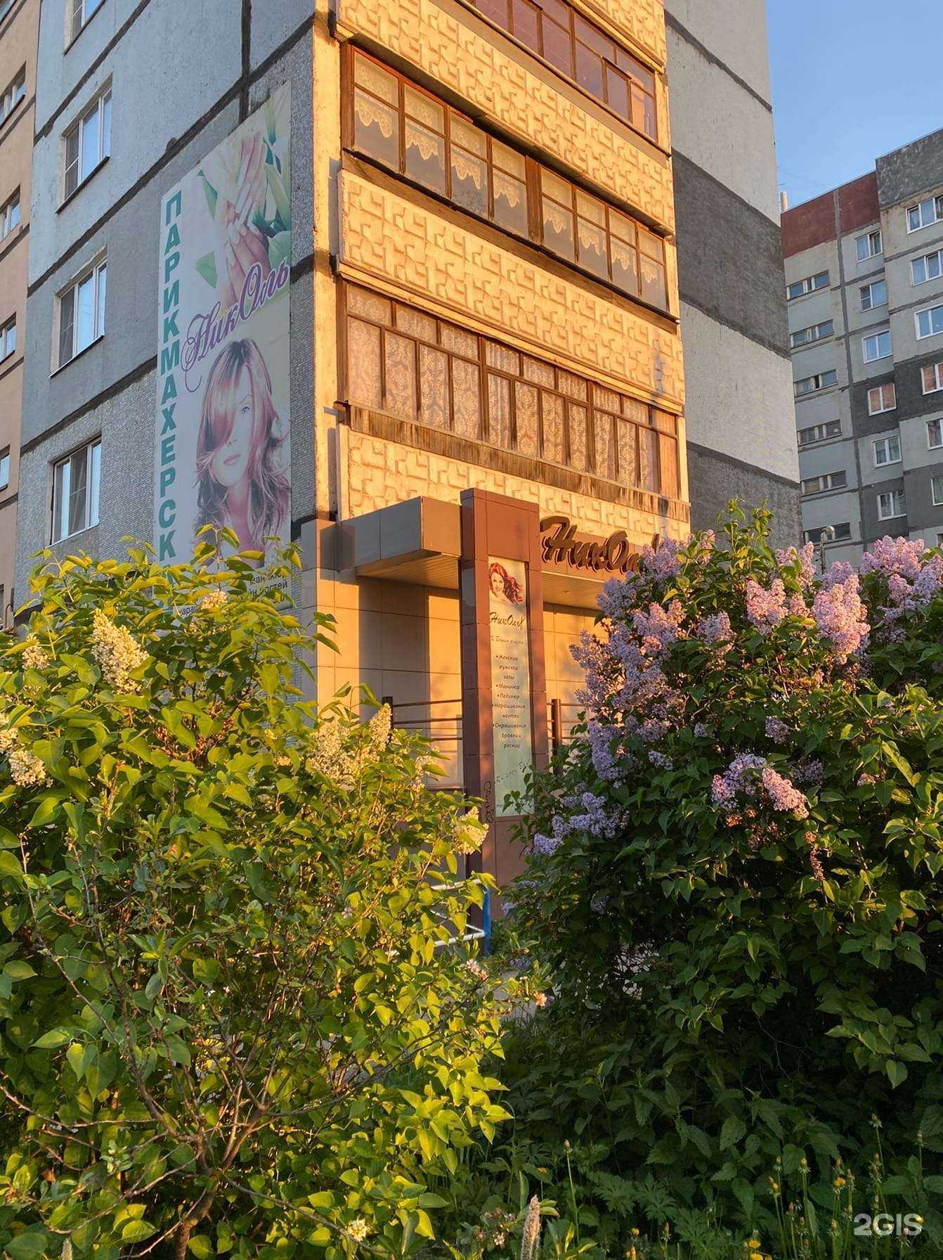 Отзывы на компанию НикОль в г. Вологда c фото