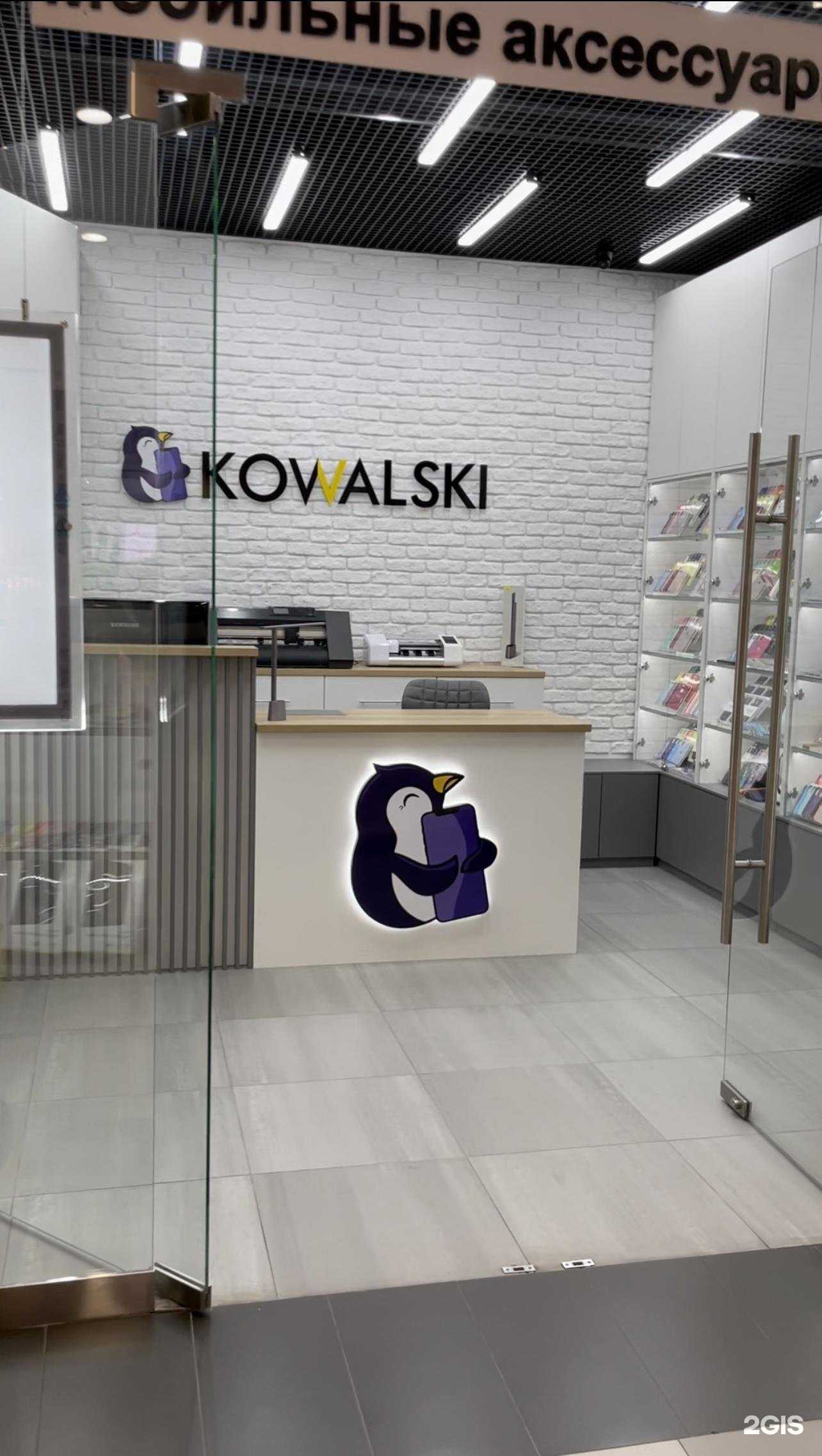 Отзывы на компанию Kowalski Store в г. Липецк c фото
