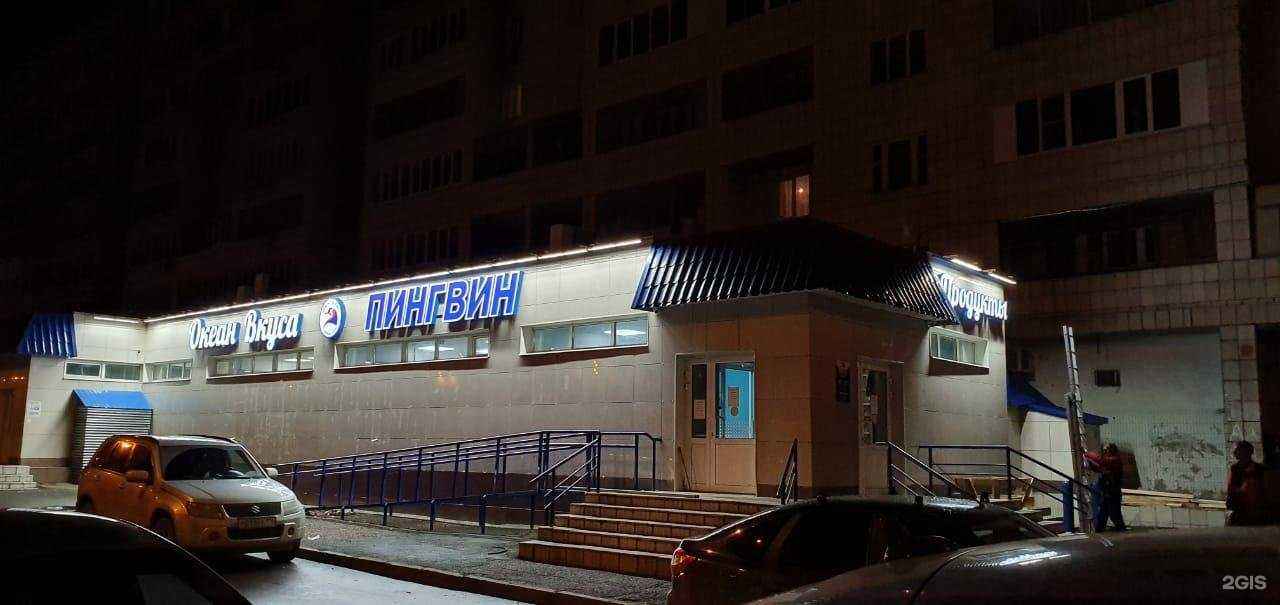 Отзывы на компанию ​Speaking Club в г. Казань c фото