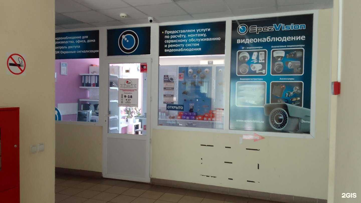 Отзывы на компанию Брянские охранные системы в г. Брянск c фото