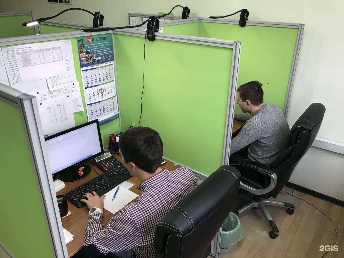 Отзывы на компанию Техсофт в г. Красноярск c фото