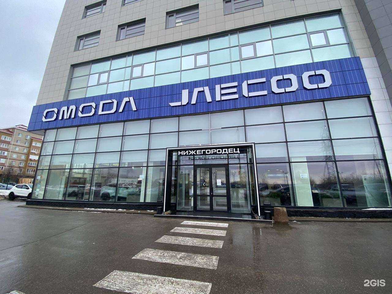 Отзывы на компанию Jaecoo Нижегородец в г. Нижний Новгород c фото