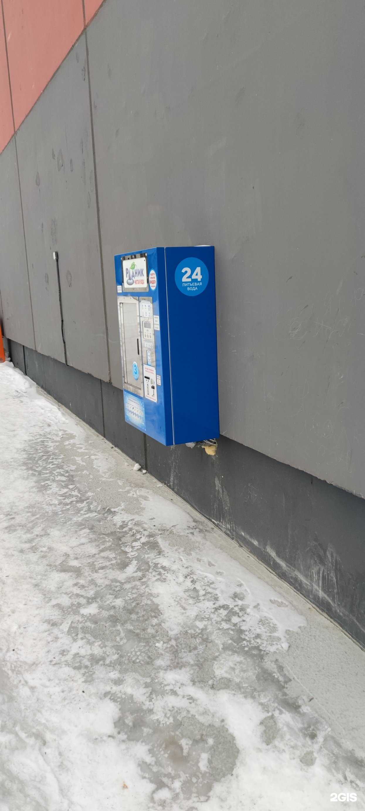 Отзывы на компанию Родник в Нижневартовске c фото