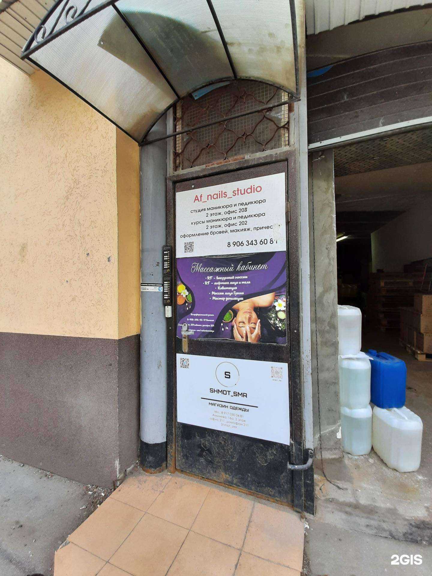 Отзывы на компанию БН Капитал в г. Самара c фото