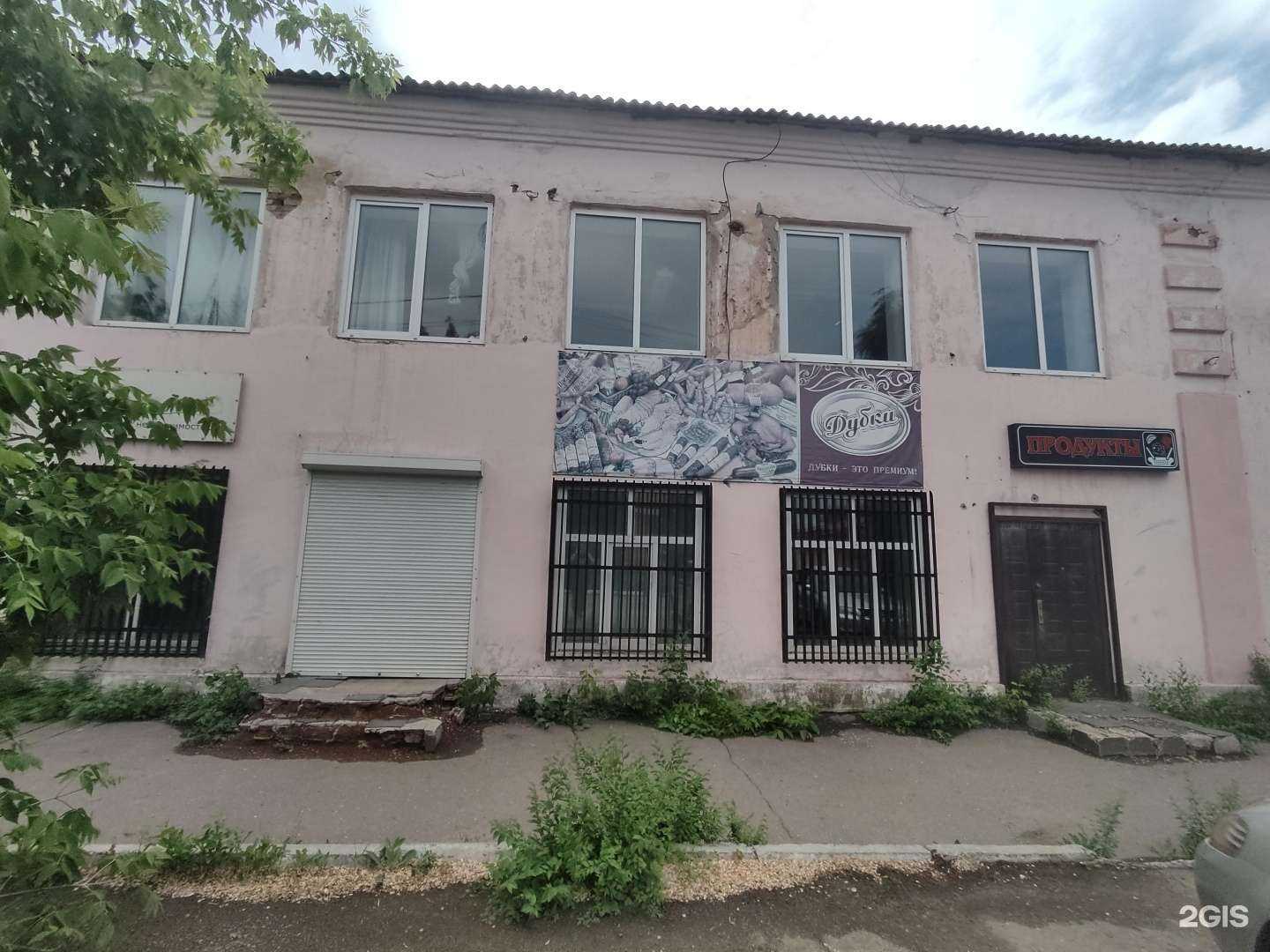 Отзывы на компанию Кафе-блинная в Троицке c фото - фотография 2 из 2