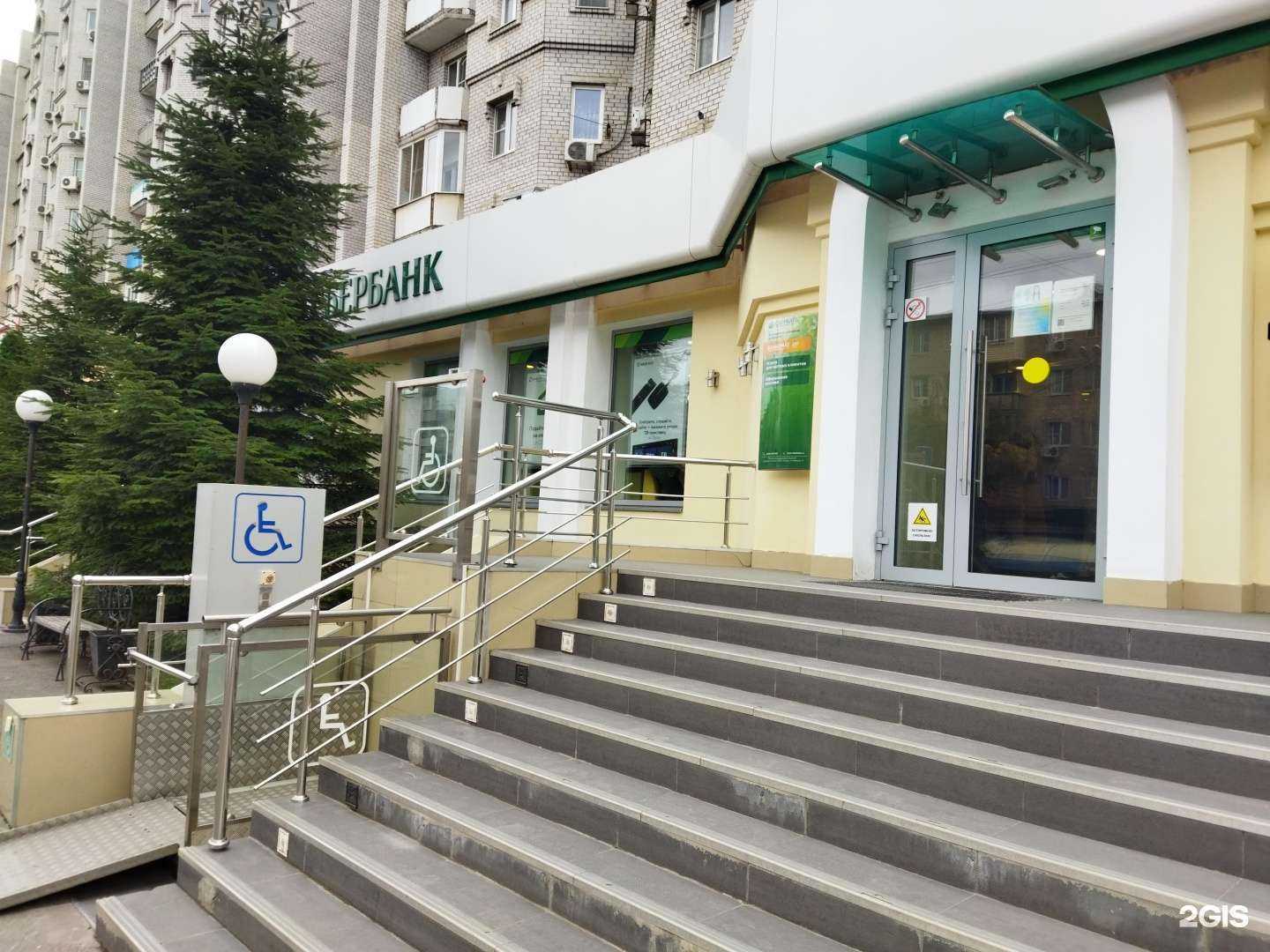 Отзывы на компанию СберСтрахование в г. Астрахань c фото