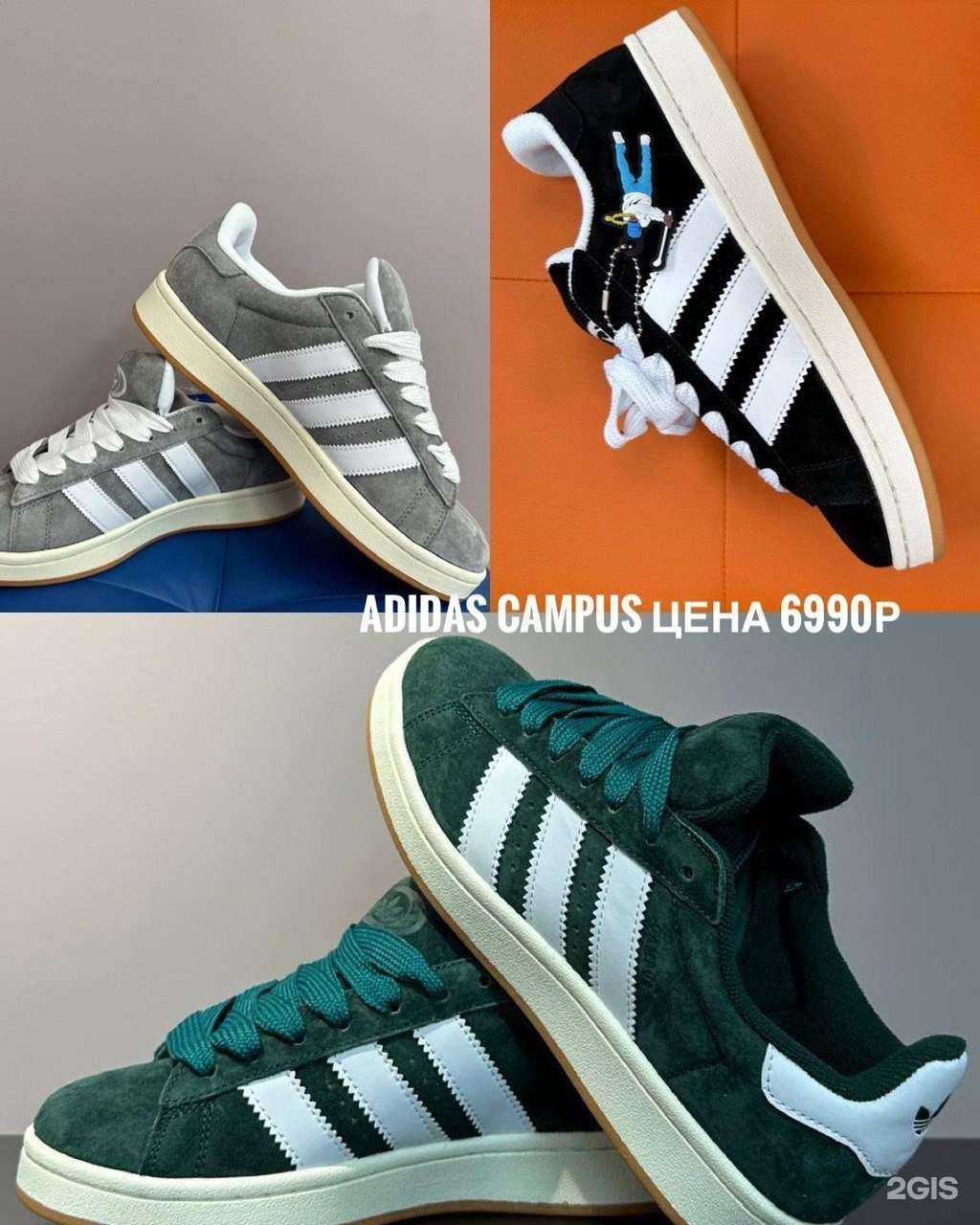 Отзывы на компанию Искусство в кроссовках в Новом Уренгое c фото