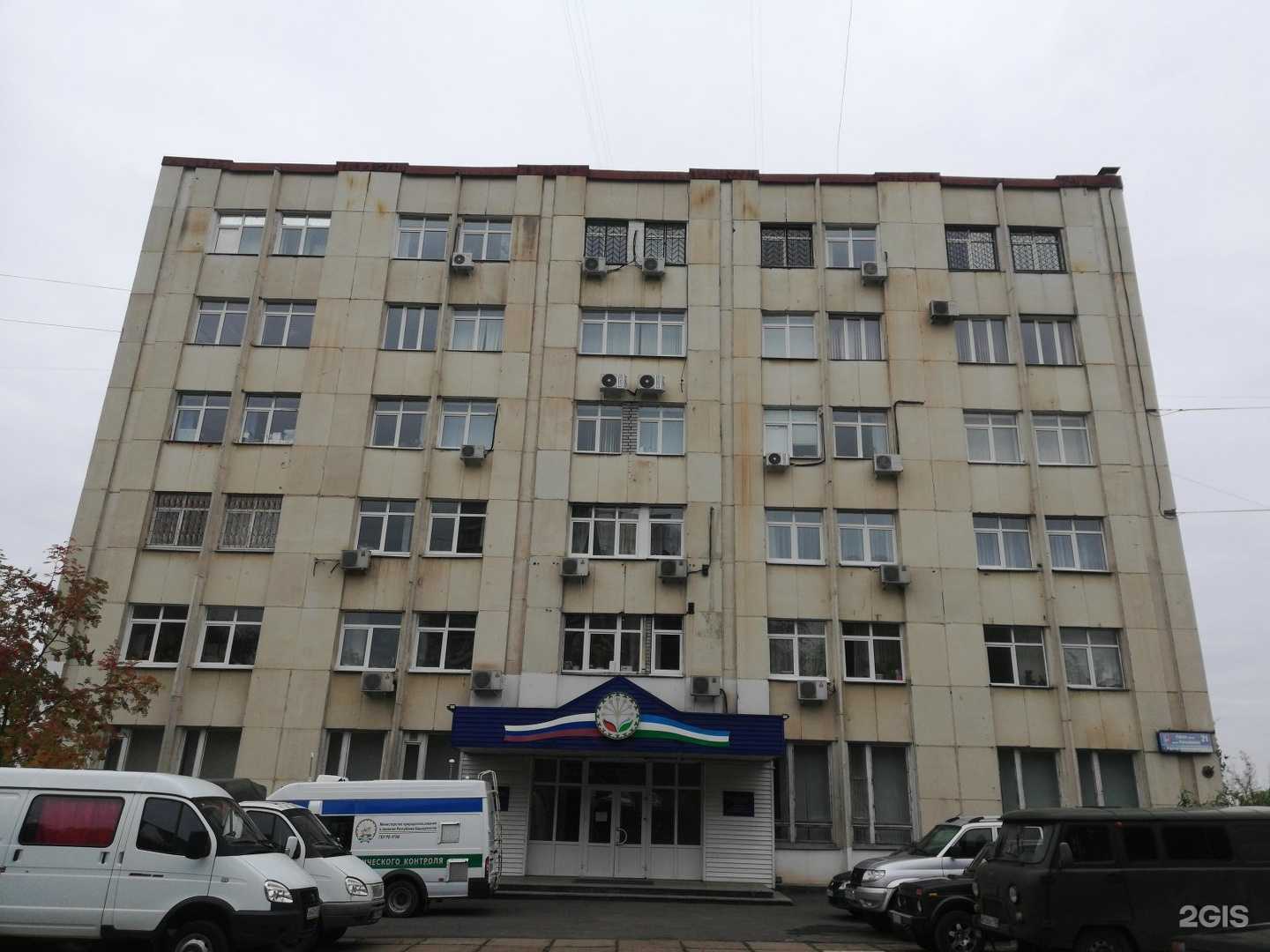 Отзывы на компанию Всероссийское добровольное пожарное общество в Уфе c фото - фотография 2 из 2