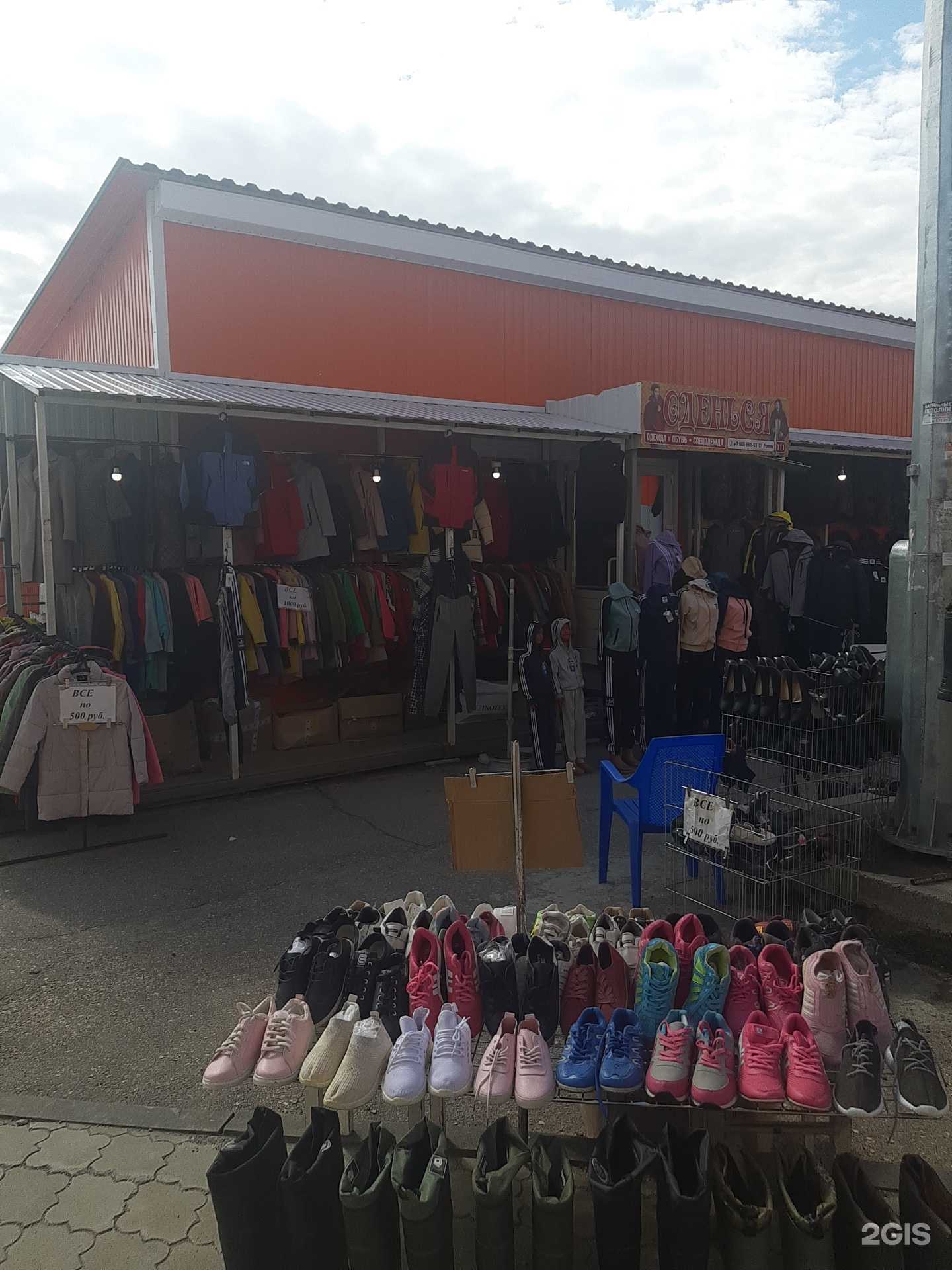 Отзывы на компанию Оденься в г. Сыктывкар c фото