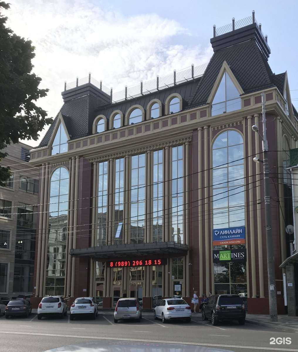 Отзывы на компанию Мартинес Имидж в Краснодаре c фото - фотография 2 из 2