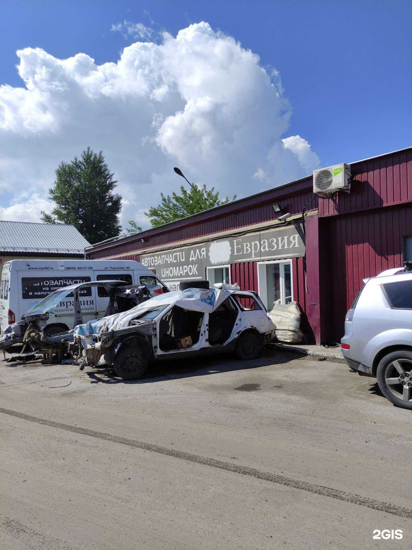 Отзывы на компанию Компания по выкупу автомобилей в Новокузнецке c фото - фотография 2 из 2