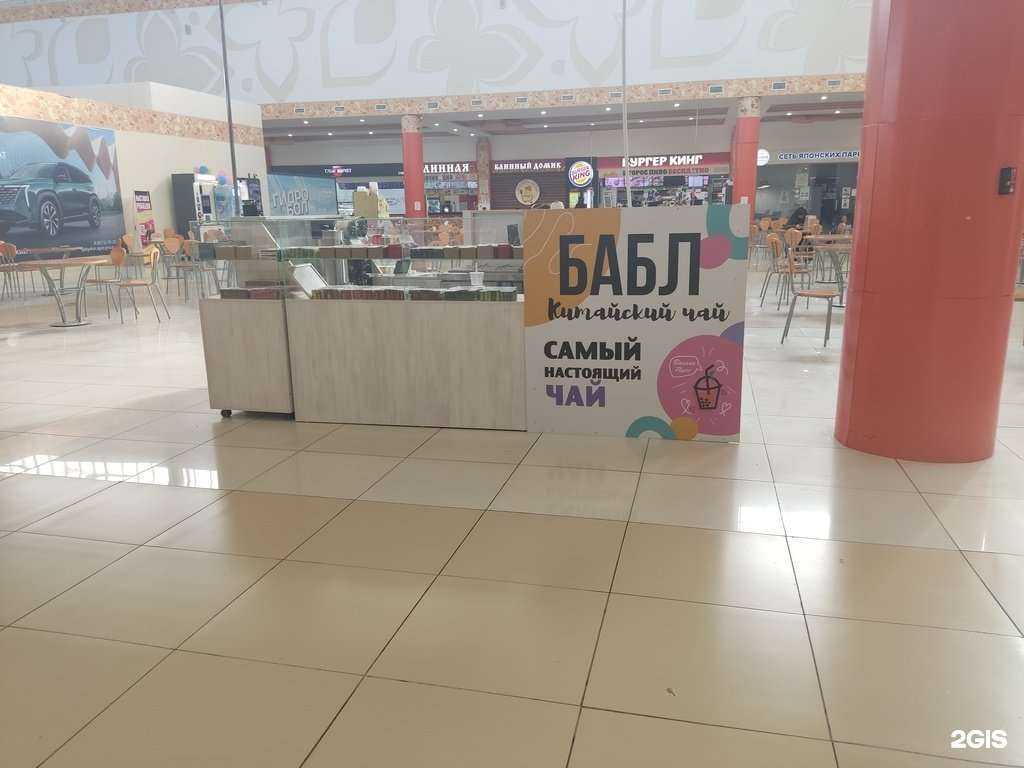 Отзывы на компанию Китайский баббл чай в г. Сыктывкар c фото